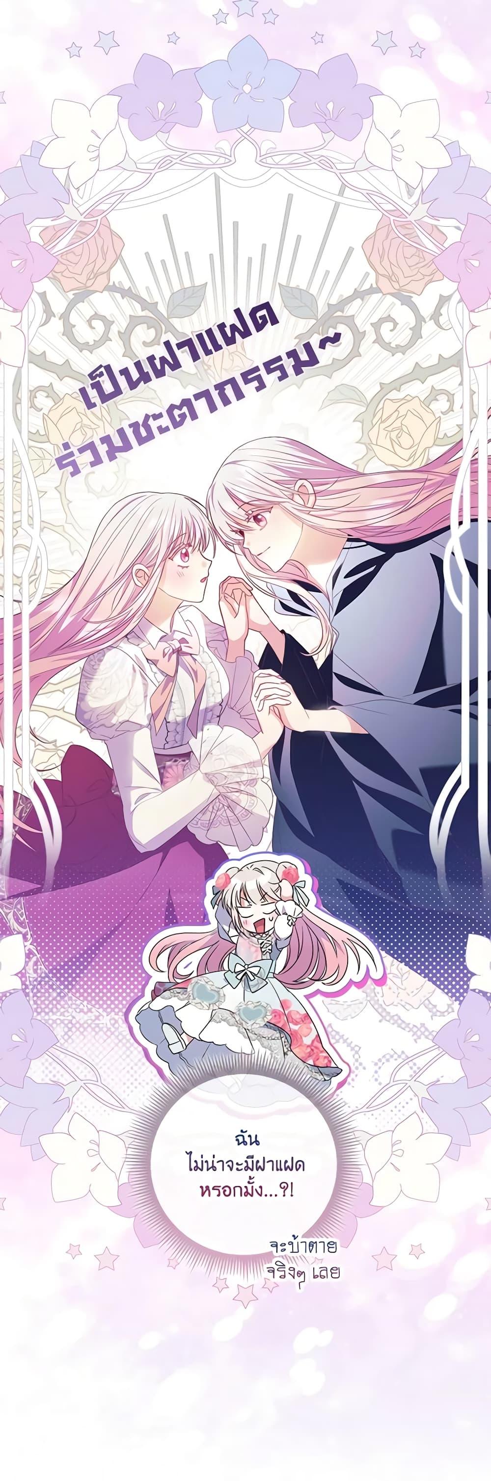 Manga-lc-com อ่านมังงะ อ่านการ์ตูน ออนไลน์ ฟรี I Became the Young Villain’s Sister-in-Law ตอนที่ 1 2 3 4 5 6 7 8 9 10 11 12 13 14 ฟรี ไม่มีโฆษณา Manga-lc - อ่าน มังงะ อ่าน การ์ตูน ออนไลน์ อ่านมังงะ ฟรี