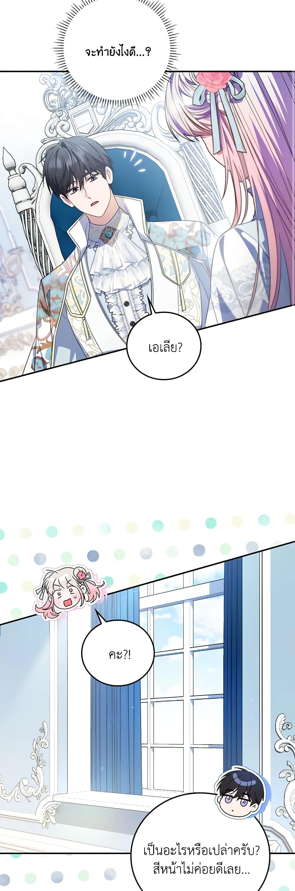 Manga-lc-com อ่านมังงะ อ่านการ์ตูน ออนไลน์ ฟรี I Became the Young Villain’s Sister-in-Law ตอนที่ 1 2 3 4 5 6 7 8 9 10 11 12 13 14 ฟรี ไม่มีโฆษณา Manga-lc - อ่าน มังงะ อ่าน การ์ตูน ออนไลน์ อ่านมังงะ ฟรี