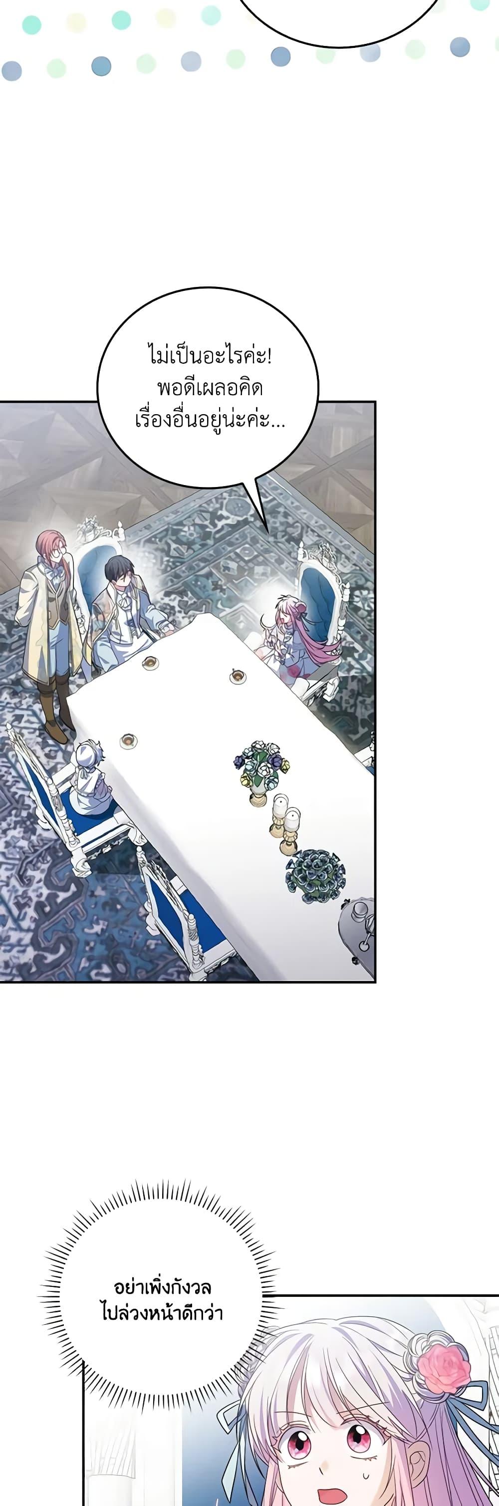 Manga-lc-com อ่านมังงะ อ่านการ์ตูน ออนไลน์ ฟรี I Became the Young Villain’s Sister-in-Law ตอนที่ 1 2 3 4 5 6 7 8 9 10 11 12 13 14 ฟรี ไม่มีโฆษณา Manga-lc - อ่าน มังงะ อ่าน การ์ตูน ออนไลน์ อ่านมังงะ ฟรี