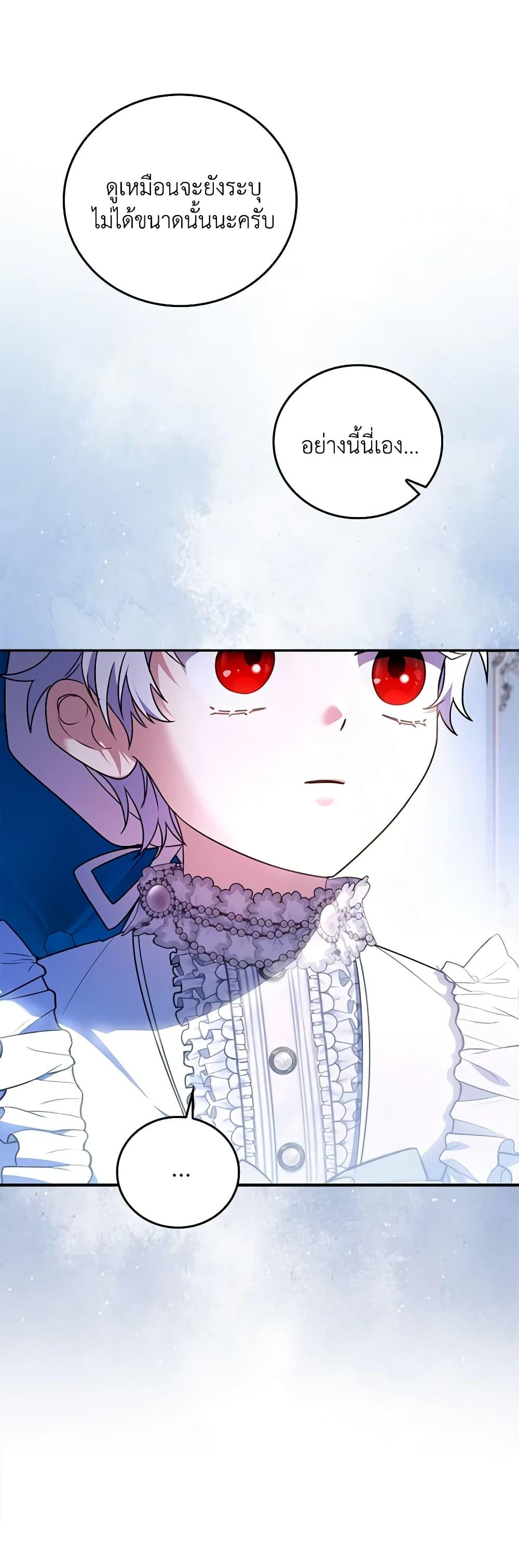 Manga-lc-com อ่านมังงะ อ่านการ์ตูน ออนไลน์ ฟรี I Became the Young Villain’s Sister-in-Law ตอนที่ 1 2 3 4 5 6 7 8 9 10 11 12 13 14 ฟรี ไม่มีโฆษณา Manga-lc - อ่าน มังงะ อ่าน การ์ตูน ออนไลน์ อ่านมังงะ ฟรี