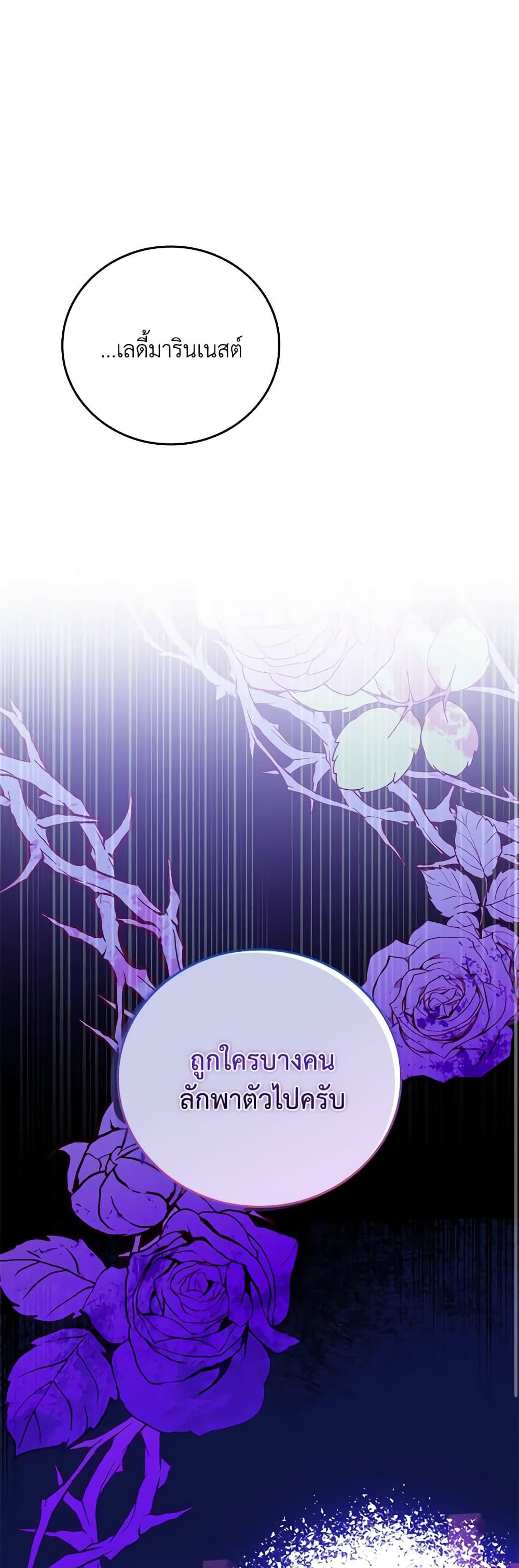 Manga-lc-com อ่านมังงะ อ่านการ์ตูน ออนไลน์ ฟรี I Became the Young Villain’s Sister-in-Law ตอนที่ 1 2 3 4 5 6 7 8 9 10 11 12 13 14 ฟรี ไม่มีโฆษณา Manga-lc - อ่าน มังงะ อ่าน การ์ตูน ออนไลน์ อ่านมังงะ ฟรี