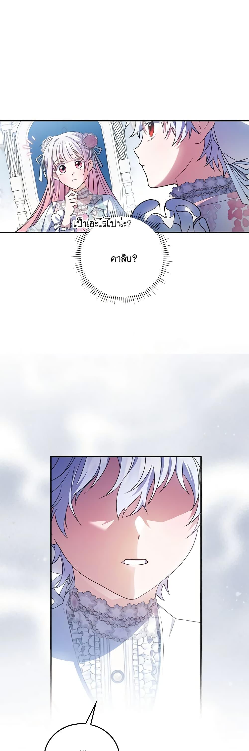 Manga-lc-com อ่านมังงะ อ่านการ์ตูน ออนไลน์ ฟรี I Became the Young Villain’s Sister-in-Law ตอนที่ 1 2 3 4 5 6 7 8 9 10 11 12 13 14 ฟรี ไม่มีโฆษณา Manga-lc - อ่าน มังงะ อ่าน การ์ตูน ออนไลน์ อ่านมังงะ ฟรี