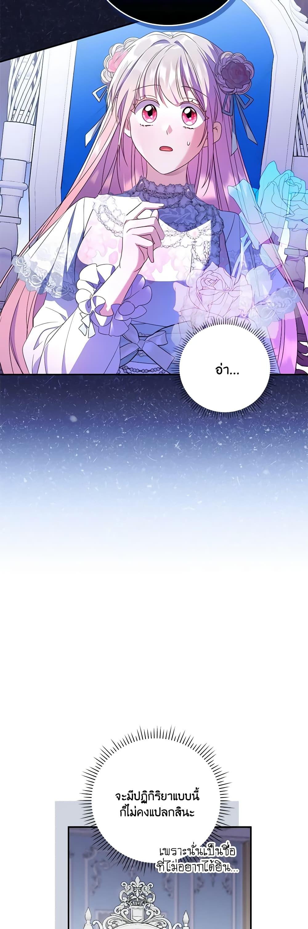 Manga-lc-com อ่านมังงะ อ่านการ์ตูน ออนไลน์ ฟรี I Became the Young Villain’s Sister-in-Law ตอนที่ 1 2 3 4 5 6 7 8 9 10 11 12 13 14 ฟรี ไม่มีโฆษณา Manga-lc - อ่าน มังงะ อ่าน การ์ตูน ออนไลน์ อ่านมังงะ ฟรี