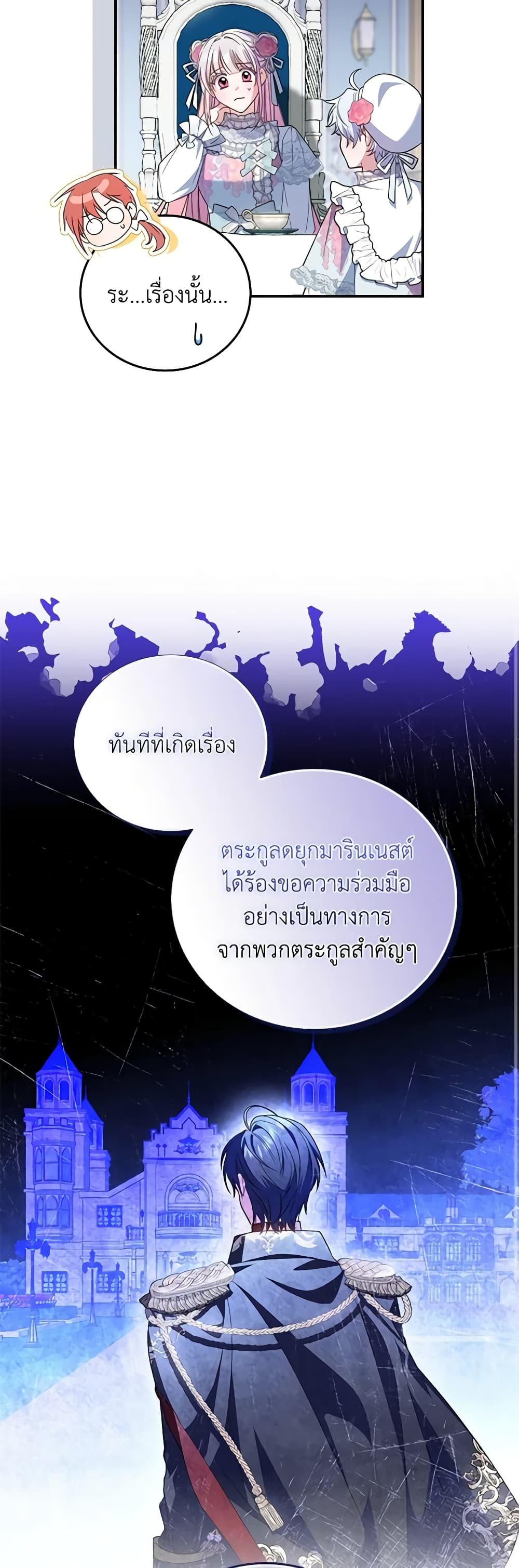 Manga-lc-com อ่านมังงะ อ่านการ์ตูน ออนไลน์ ฟรี I Became the Young Villain’s Sister-in-Law ตอนที่ 1 2 3 4 5 6 7 8 9 10 11 12 13 14 ฟรี ไม่มีโฆษณา Manga-lc - อ่าน มังงะ อ่าน การ์ตูน ออนไลน์ อ่านมังงะ ฟรี