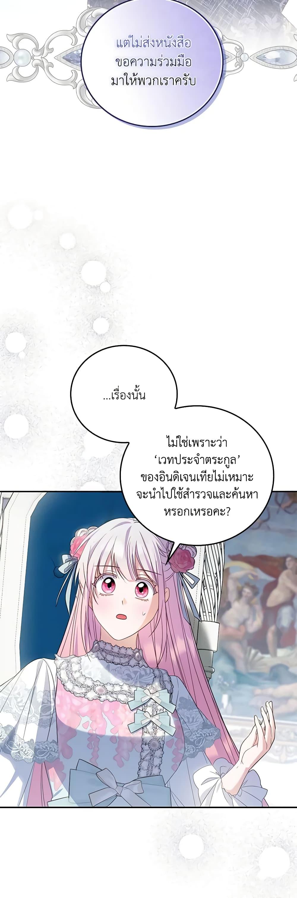 Manga-lc-com อ่านมังงะ อ่านการ์ตูน ออนไลน์ ฟรี I Became the Young Villain’s Sister-in-Law ตอนที่ 1 2 3 4 5 6 7 8 9 10 11 12 13 14 ฟรี ไม่มีโฆษณา Manga-lc - อ่าน มังงะ อ่าน การ์ตูน ออนไลน์ อ่านมังงะ ฟรี