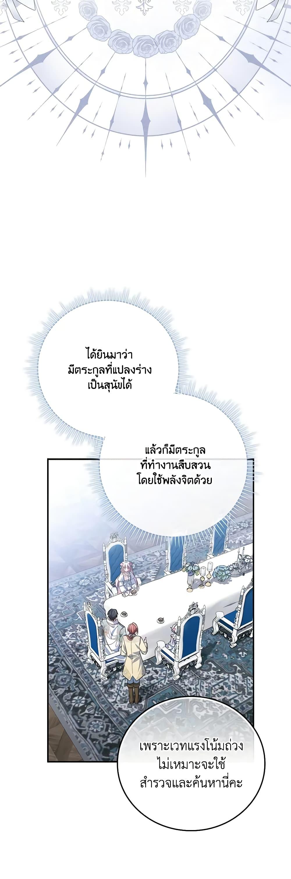Manga-lc-com อ่านมังงะ อ่านการ์ตูน ออนไลน์ ฟรี I Became the Young Villain’s Sister-in-Law ตอนที่ 1 2 3 4 5 6 7 8 9 10 11 12 13 14 ฟรี ไม่มีโฆษณา Manga-lc - อ่าน มังงะ อ่าน การ์ตูน ออนไลน์ อ่านมังงะ ฟรี