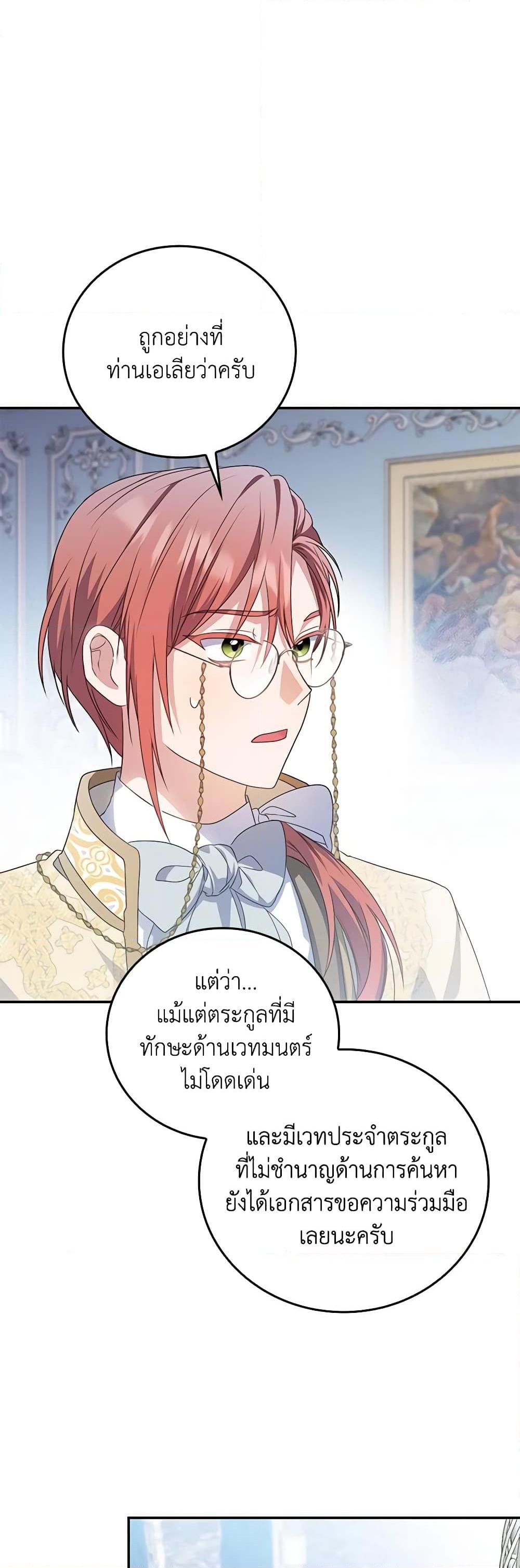 Manga-lc-com อ่านมังงะ อ่านการ์ตูน ออนไลน์ ฟรี I Became the Young Villain’s Sister-in-Law ตอนที่ 1 2 3 4 5 6 7 8 9 10 11 12 13 14 ฟรี ไม่มีโฆษณา Manga-lc - อ่าน มังงะ อ่าน การ์ตูน ออนไลน์ อ่านมังงะ ฟรี