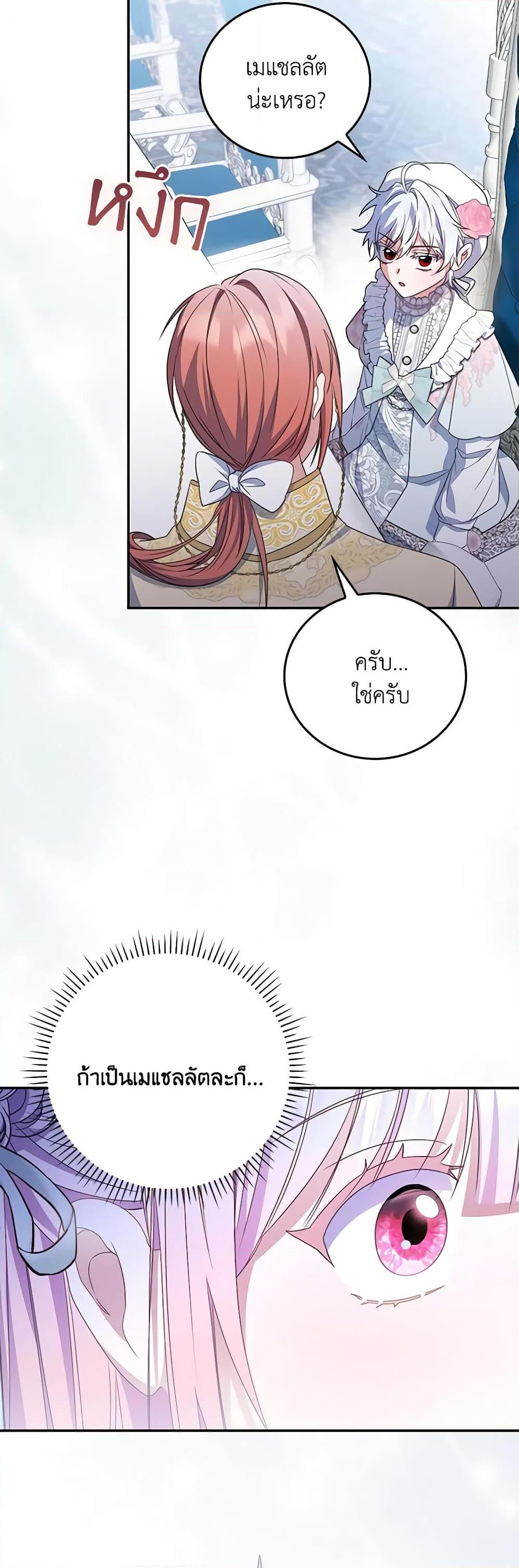 Manga-lc-com อ่านมังงะ อ่านการ์ตูน ออนไลน์ ฟรี I Became the Young Villain’s Sister-in-Law ตอนที่ 1 2 3 4 5 6 7 8 9 10 11 12 13 14 ฟรี ไม่มีโฆษณา Manga-lc - อ่าน มังงะ อ่าน การ์ตูน ออนไลน์ อ่านมังงะ ฟรี