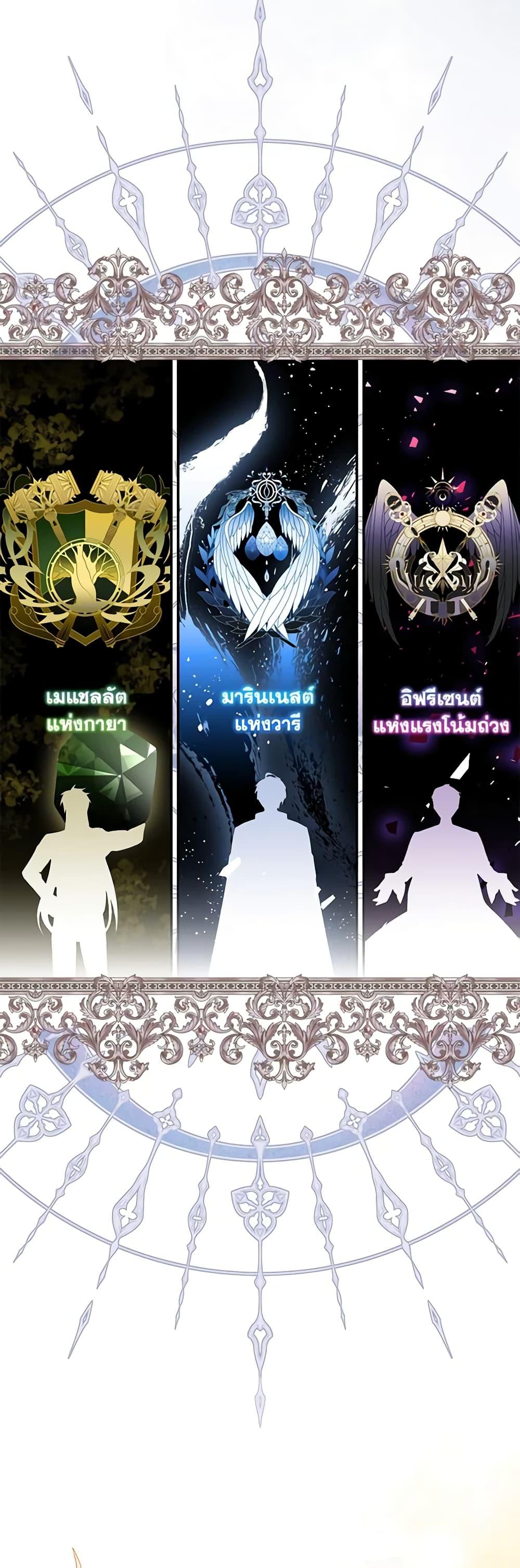 Manga-lc-com อ่านมังงะ อ่านการ์ตูน ออนไลน์ ฟรี I Became the Young Villain’s Sister-in-Law ตอนที่ 1 2 3 4 5 6 7 8 9 10 11 12 13 14 ฟรี ไม่มีโฆษณา Manga-lc - อ่าน มังงะ อ่าน การ์ตูน ออนไลน์ อ่านมังงะ ฟรี