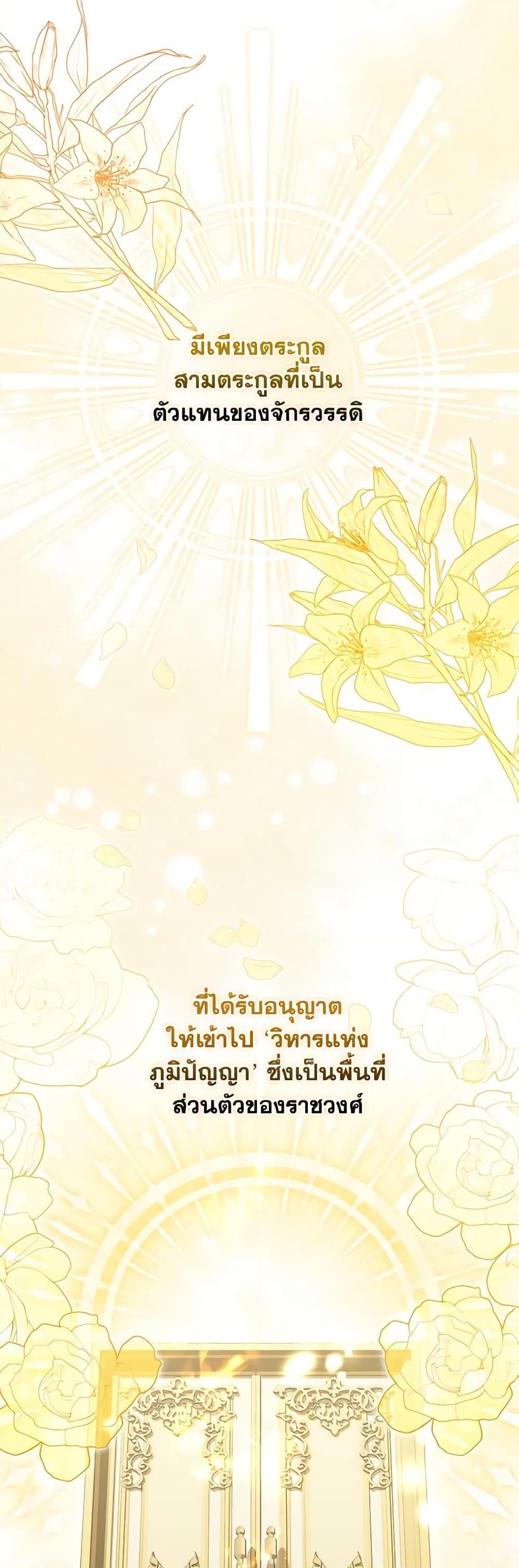 Manga-lc-com อ่านมังงะ อ่านการ์ตูน ออนไลน์ ฟรี I Became the Young Villain’s Sister-in-Law ตอนที่ 1 2 3 4 5 6 7 8 9 10 11 12 13 14 ฟรี ไม่มีโฆษณา Manga-lc - อ่าน มังงะ อ่าน การ์ตูน ออนไลน์ อ่านมังงะ ฟรี