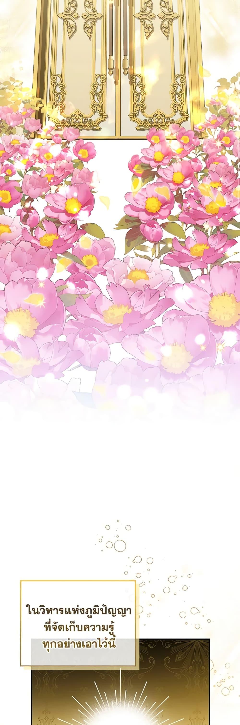 Manga-lc-com อ่านมังงะ อ่านการ์ตูน ออนไลน์ ฟรี I Became the Young Villain’s Sister-in-Law ตอนที่ 1 2 3 4 5 6 7 8 9 10 11 12 13 14 ฟรี ไม่มีโฆษณา Manga-lc - อ่าน มังงะ อ่าน การ์ตูน ออนไลน์ อ่านมังงะ ฟรี