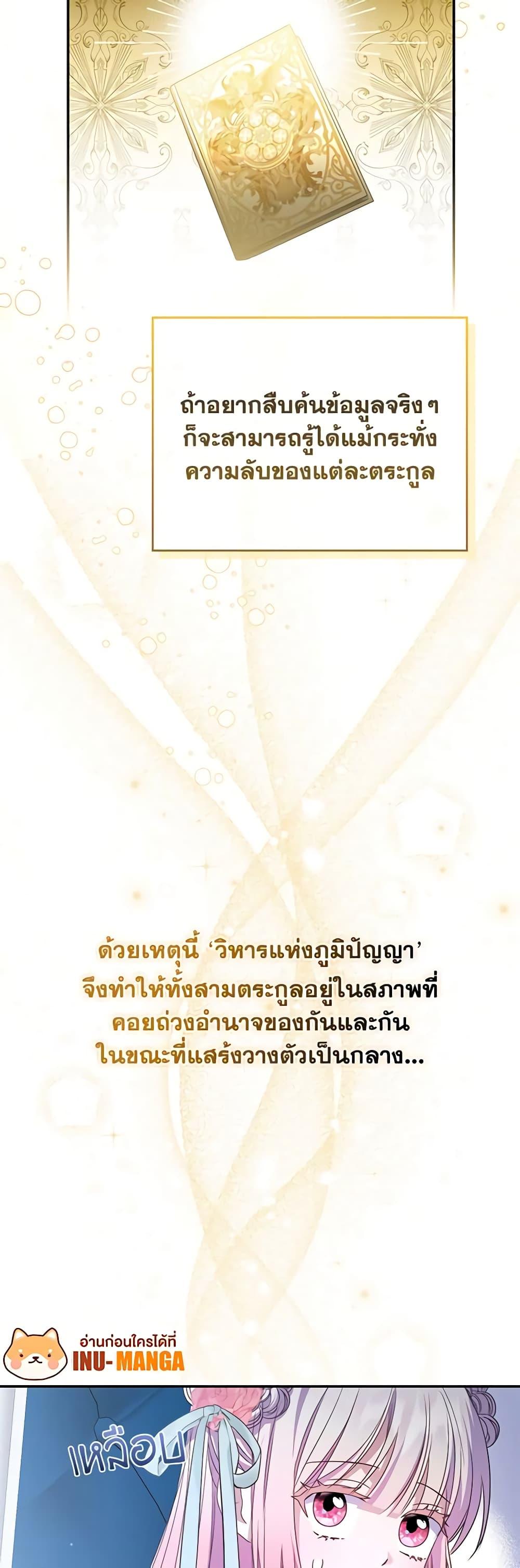 Manga-lc-com อ่านมังงะ อ่านการ์ตูน ออนไลน์ ฟรี I Became the Young Villain’s Sister-in-Law ตอนที่ 1 2 3 4 5 6 7 8 9 10 11 12 13 14 ฟรี ไม่มีโฆษณา Manga-lc - อ่าน มังงะ อ่าน การ์ตูน ออนไลน์ อ่านมังงะ ฟรี