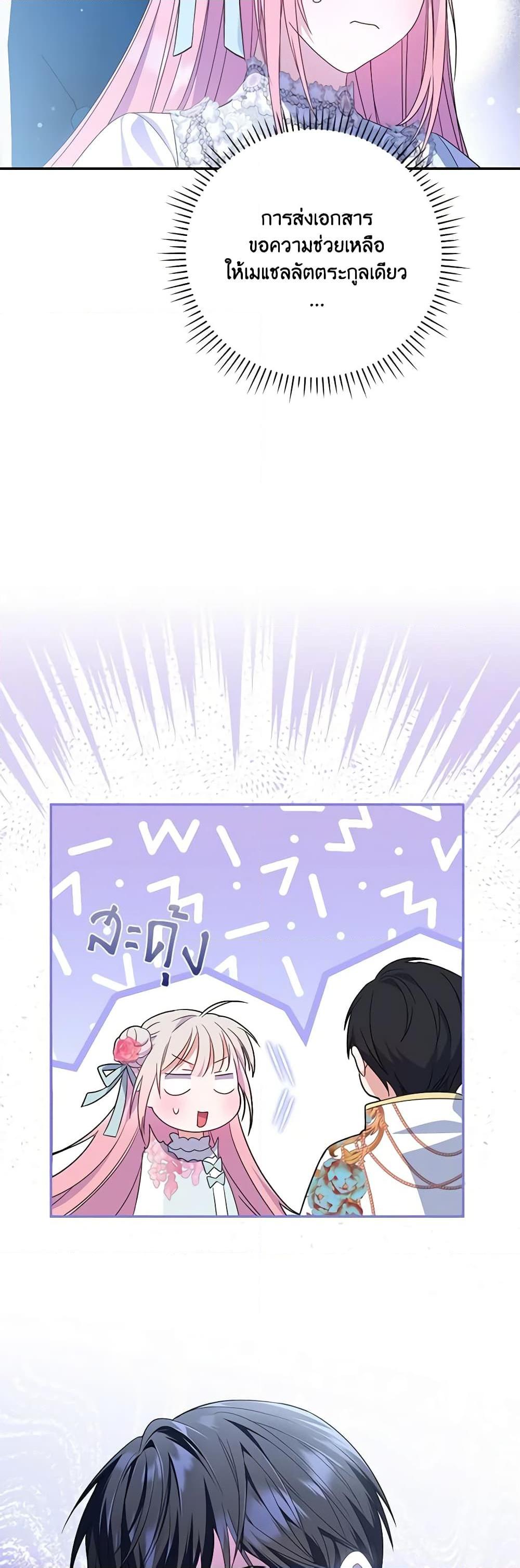 Manga-lc-com อ่านมังงะ อ่านการ์ตูน ออนไลน์ ฟรี I Became the Young Villain’s Sister-in-Law ตอนที่ 1 2 3 4 5 6 7 8 9 10 11 12 13 14 ฟรี ไม่มีโฆษณา Manga-lc - อ่าน มังงะ อ่าน การ์ตูน ออนไลน์ อ่านมังงะ ฟรี