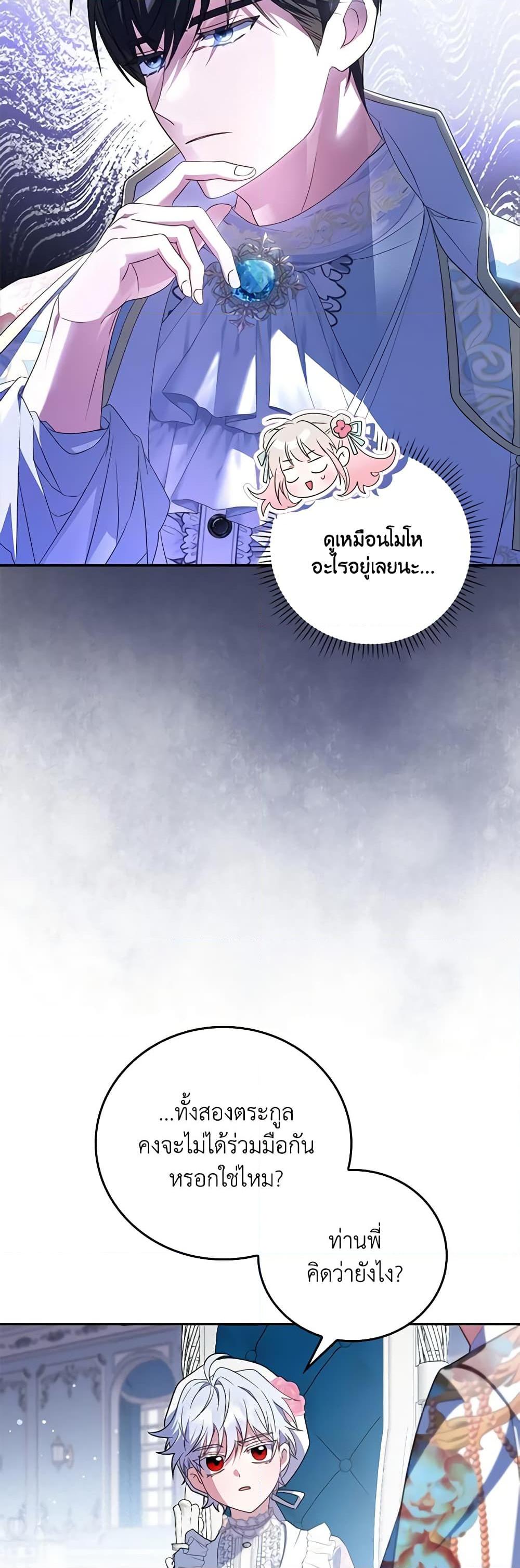 Manga-lc-com อ่านมังงะ อ่านการ์ตูน ออนไลน์ ฟรี I Became the Young Villain’s Sister-in-Law ตอนที่ 1 2 3 4 5 6 7 8 9 10 11 12 13 14 ฟรี ไม่มีโฆษณา Manga-lc - อ่าน มังงะ อ่าน การ์ตูน ออนไลน์ อ่านมังงะ ฟรี