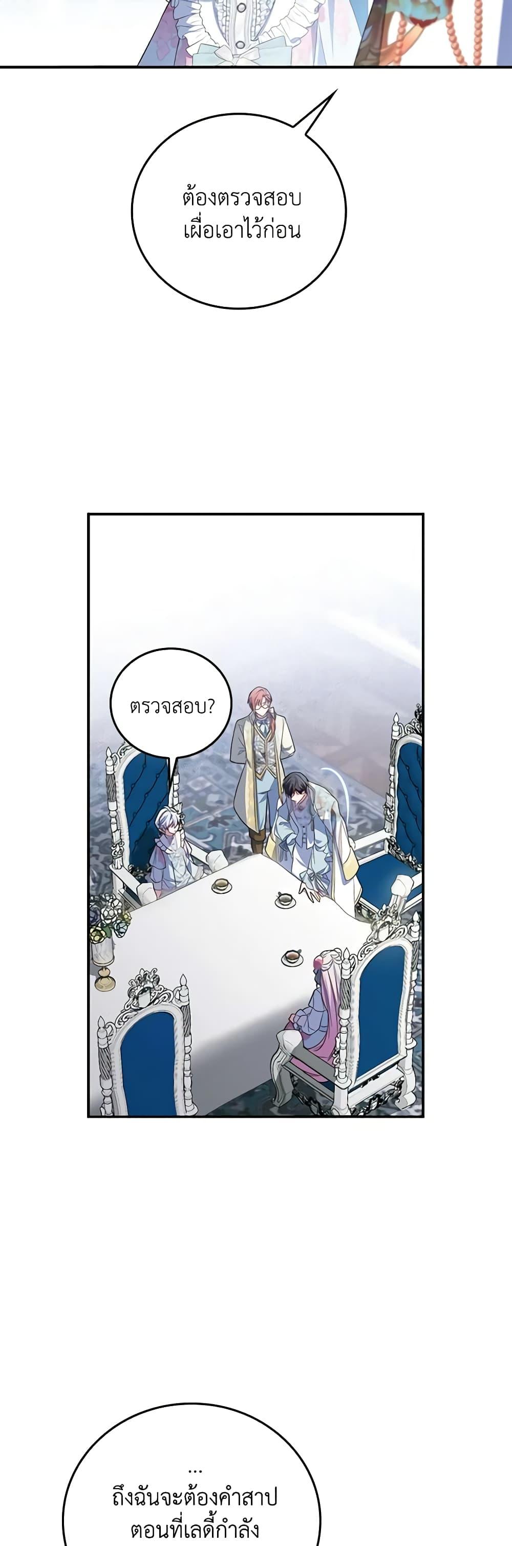 Manga-lc-com อ่านมังงะ อ่านการ์ตูน ออนไลน์ ฟรี I Became the Young Villain’s Sister-in-Law ตอนที่ 1 2 3 4 5 6 7 8 9 10 11 12 13 14 ฟรี ไม่มีโฆษณา Manga-lc - อ่าน มังงะ อ่าน การ์ตูน ออนไลน์ อ่านมังงะ ฟรี