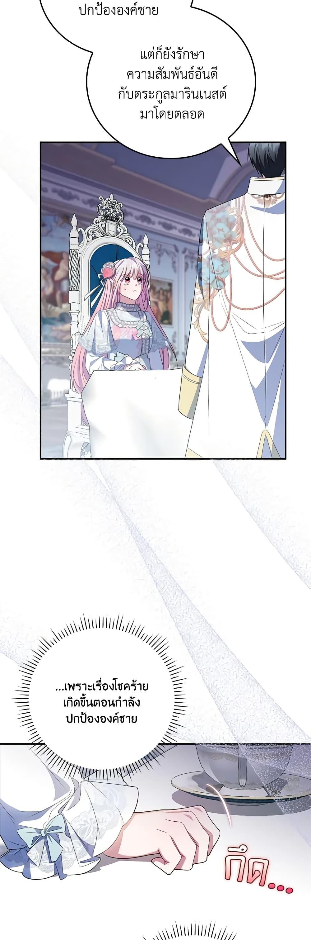 Manga-lc-com อ่านมังงะ อ่านการ์ตูน ออนไลน์ ฟรี I Became the Young Villain’s Sister-in-Law ตอนที่ 1 2 3 4 5 6 7 8 9 10 11 12 13 14 ฟรี ไม่มีโฆษณา Manga-lc - อ่าน มังงะ อ่าน การ์ตูน ออนไลน์ อ่านมังงะ ฟรี