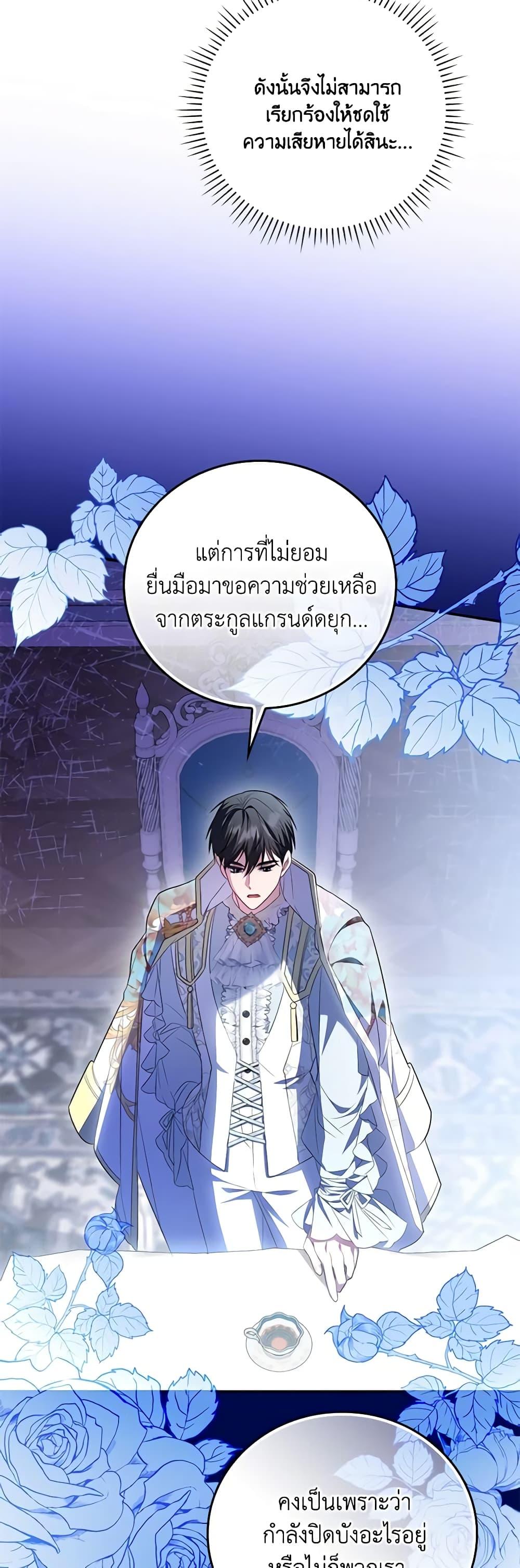 Manga-lc-com อ่านมังงะ อ่านการ์ตูน ออนไลน์ ฟรี I Became the Young Villain’s Sister-in-Law ตอนที่ 1 2 3 4 5 6 7 8 9 10 11 12 13 14 ฟรี ไม่มีโฆษณา Manga-lc - อ่าน มังงะ อ่าน การ์ตูน ออนไลน์ อ่านมังงะ ฟรี