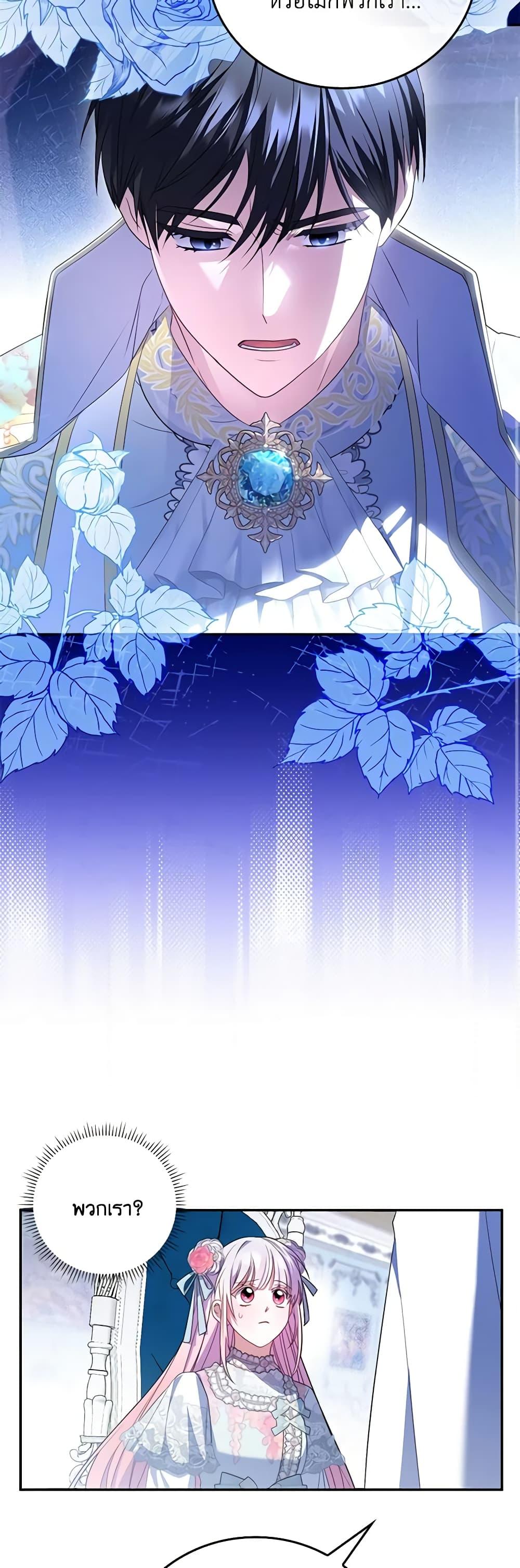 Manga-lc-com อ่านมังงะ อ่านการ์ตูน ออนไลน์ ฟรี I Became the Young Villain’s Sister-in-Law ตอนที่ 1 2 3 4 5 6 7 8 9 10 11 12 13 14 ฟรี ไม่มีโฆษณา Manga-lc - อ่าน มังงะ อ่าน การ์ตูน ออนไลน์ อ่านมังงะ ฟรี