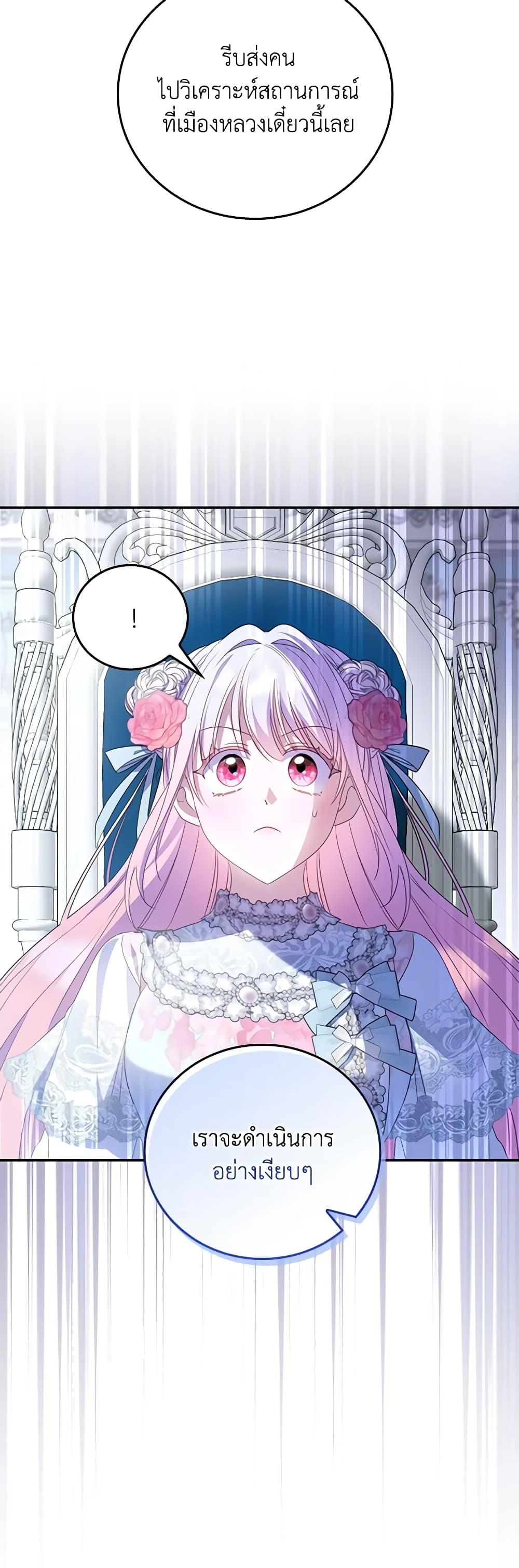 Manga-lc-com อ่านมังงะ อ่านการ์ตูน ออนไลน์ ฟรี I Became the Young Villain’s Sister-in-Law ตอนที่ 1 2 3 4 5 6 7 8 9 10 11 12 13 14 ฟรี ไม่มีโฆษณา Manga-lc - อ่าน มังงะ อ่าน การ์ตูน ออนไลน์ อ่านมังงะ ฟรี