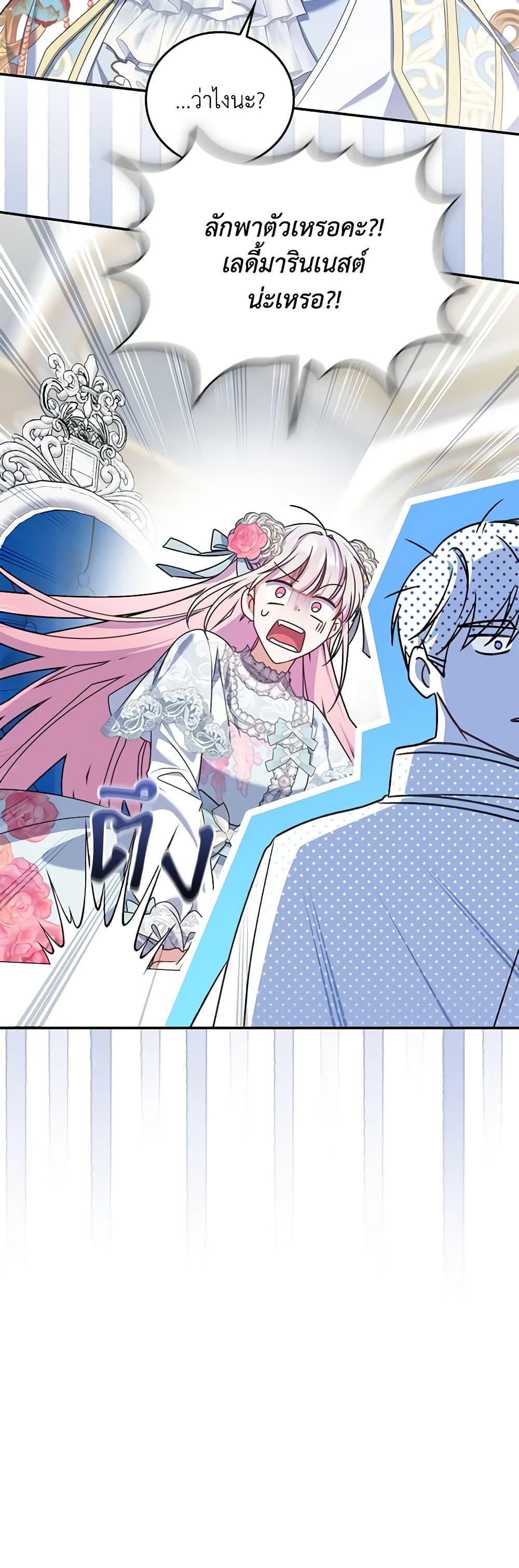 Manga-lc-com อ่านมังงะ อ่านการ์ตูน ออนไลน์ ฟรี I Became the Young Villain’s Sister-in-Law ตอนที่ 1 2 3 4 5 6 7 8 9 10 11 12 13 14 ฟรี ไม่มีโฆษณา Manga-lc - อ่าน มังงะ อ่าน การ์ตูน ออนไลน์ อ่านมังงะ ฟรี