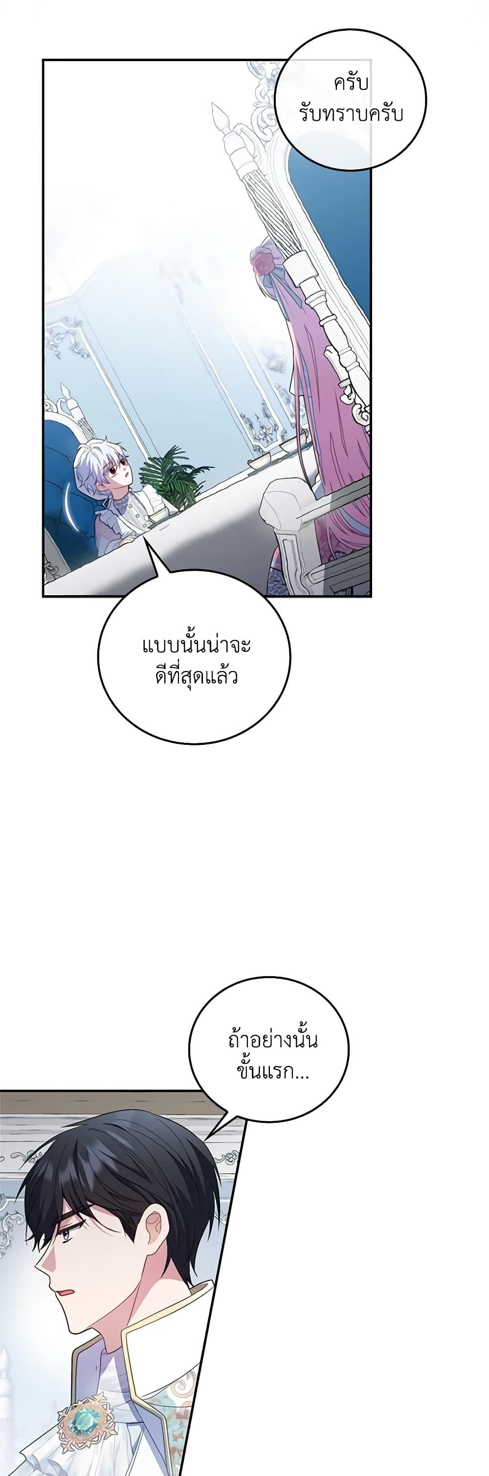 Manga-lc-com อ่านมังงะ อ่านการ์ตูน ออนไลน์ ฟรี I Became the Young Villain’s Sister-in-Law ตอนที่ 1 2 3 4 5 6 7 8 9 10 11 12 13 14 ฟรี ไม่มีโฆษณา Manga-lc - อ่าน มังงะ อ่าน การ์ตูน ออนไลน์ อ่านมังงะ ฟรี