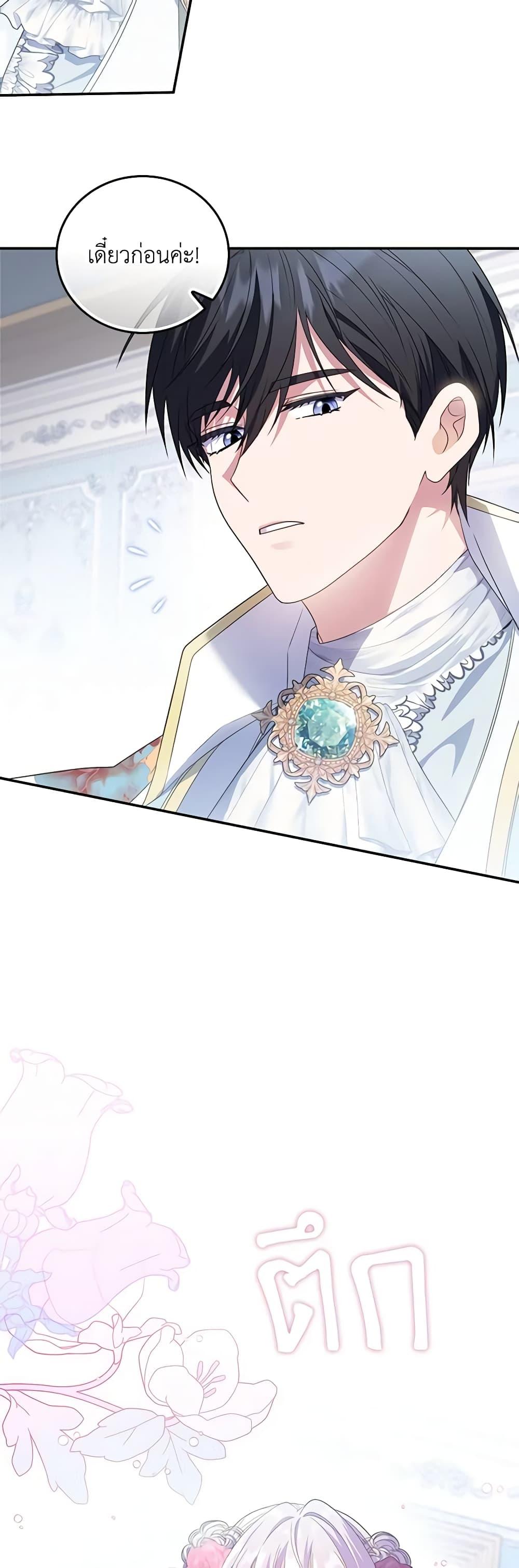 Manga-lc-com อ่านมังงะ อ่านการ์ตูน ออนไลน์ ฟรี I Became the Young Villain’s Sister-in-Law ตอนที่ 1 2 3 4 5 6 7 8 9 10 11 12 13 14 ฟรี ไม่มีโฆษณา Manga-lc - อ่าน มังงะ อ่าน การ์ตูน ออนไลน์ อ่านมังงะ ฟรี