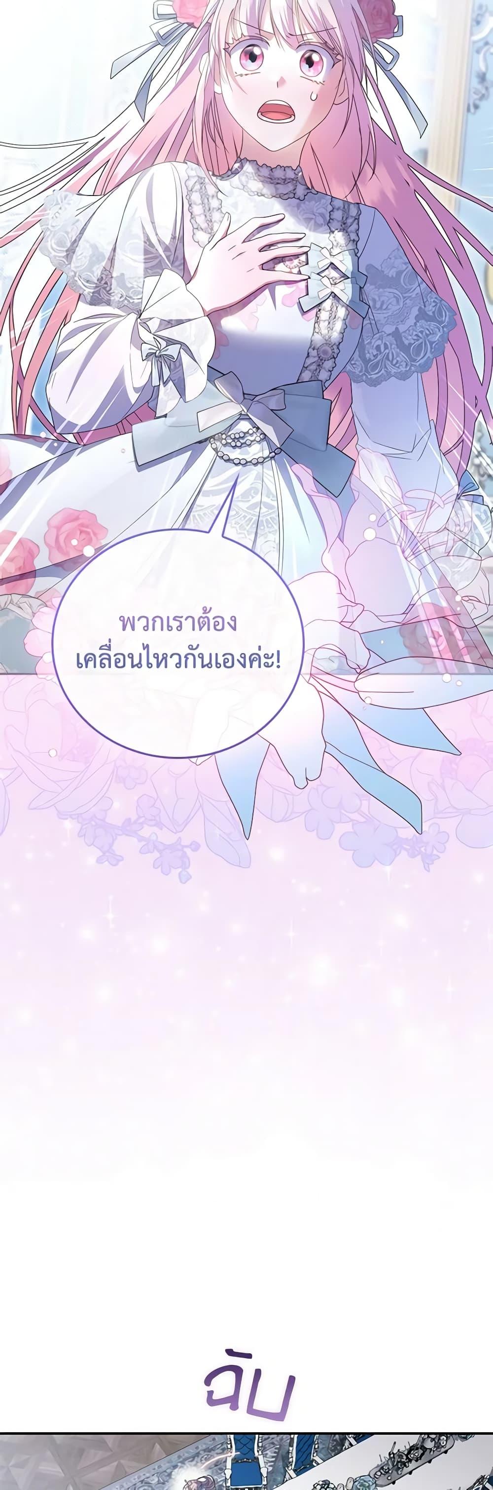Manga-lc-com อ่านมังงะ อ่านการ์ตูน ออนไลน์ ฟรี I Became the Young Villain’s Sister-in-Law ตอนที่ 1 2 3 4 5 6 7 8 9 10 11 12 13 14 ฟรี ไม่มีโฆษณา Manga-lc - อ่าน มังงะ อ่าน การ์ตูน ออนไลน์ อ่านมังงะ ฟรี