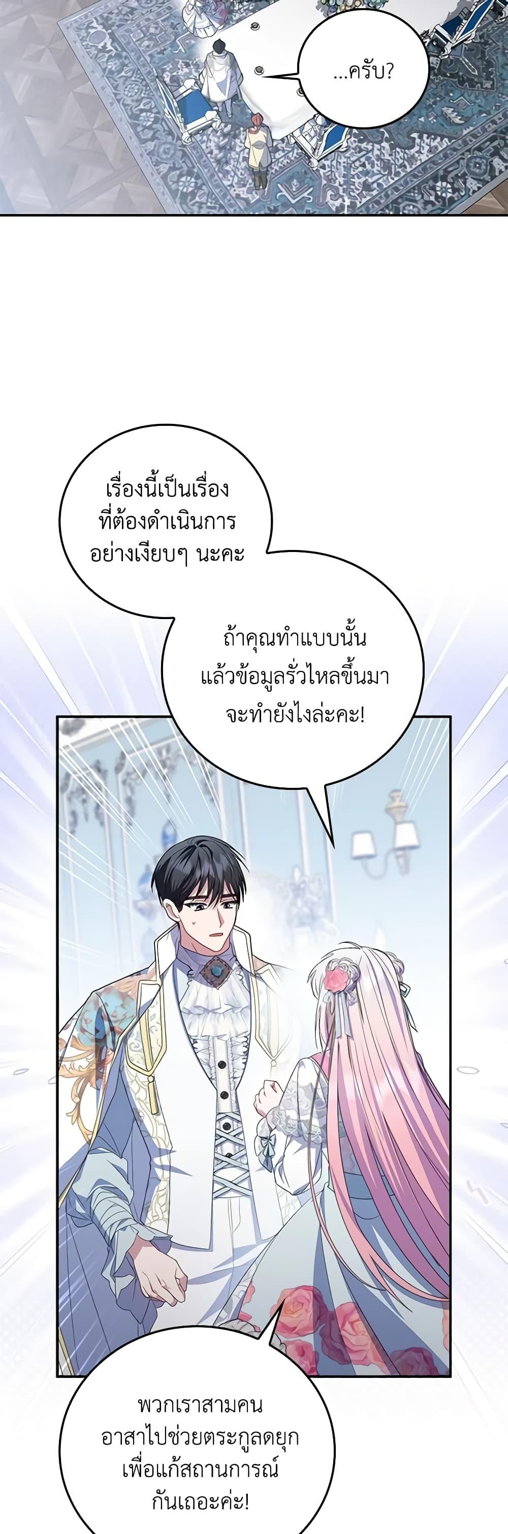 Manga-lc-com อ่านมังงะ อ่านการ์ตูน ออนไลน์ ฟรี I Became the Young Villain’s Sister-in-Law ตอนที่ 1 2 3 4 5 6 7 8 9 10 11 12 13 14 ฟรี ไม่มีโฆษณา Manga-lc - อ่าน มังงะ อ่าน การ์ตูน ออนไลน์ อ่านมังงะ ฟรี