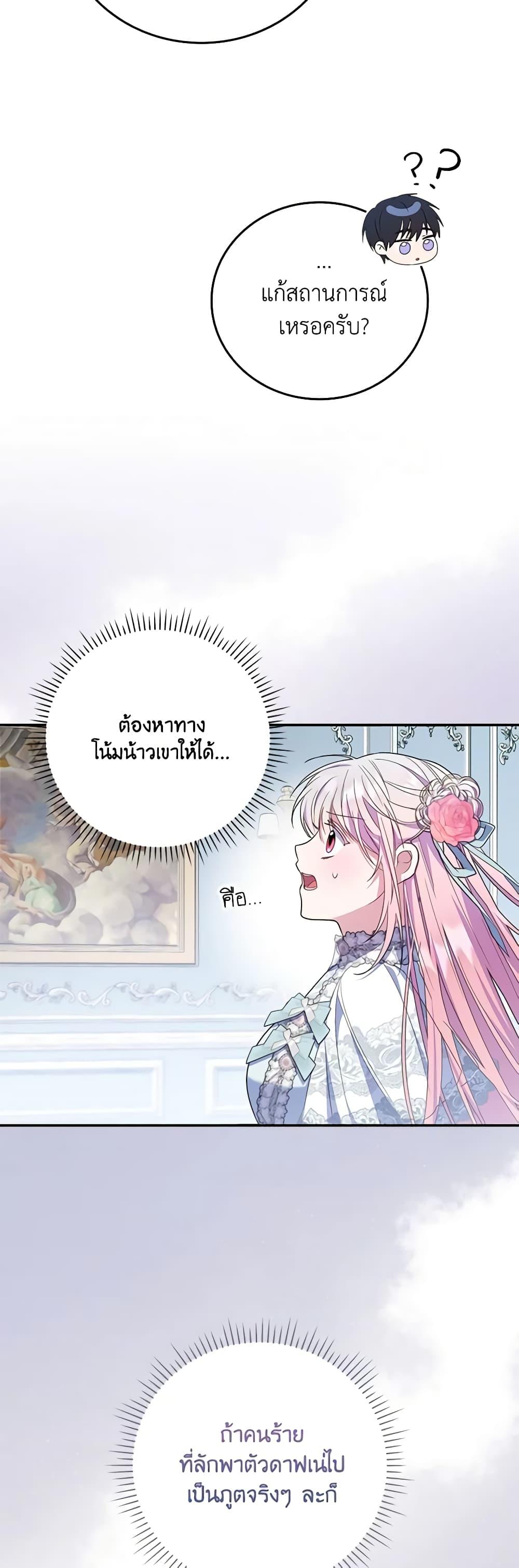 Manga-lc-com อ่านมังงะ อ่านการ์ตูน ออนไลน์ ฟรี I Became the Young Villain’s Sister-in-Law ตอนที่ 1 2 3 4 5 6 7 8 9 10 11 12 13 14 ฟรี ไม่มีโฆษณา Manga-lc - อ่าน มังงะ อ่าน การ์ตูน ออนไลน์ อ่านมังงะ ฟรี