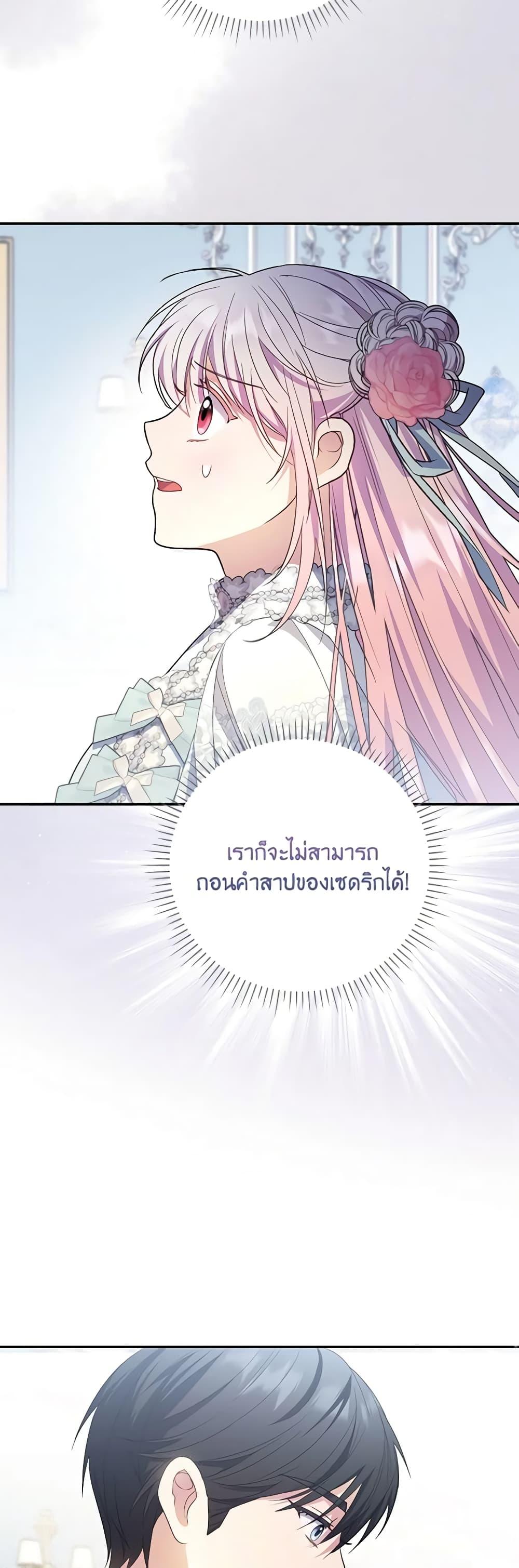 Manga-lc-com อ่านมังงะ อ่านการ์ตูน ออนไลน์ ฟรี I Became the Young Villain’s Sister-in-Law ตอนที่ 1 2 3 4 5 6 7 8 9 10 11 12 13 14 ฟรี ไม่มีโฆษณา Manga-lc - อ่าน มังงะ อ่าน การ์ตูน ออนไลน์ อ่านมังงะ ฟรี