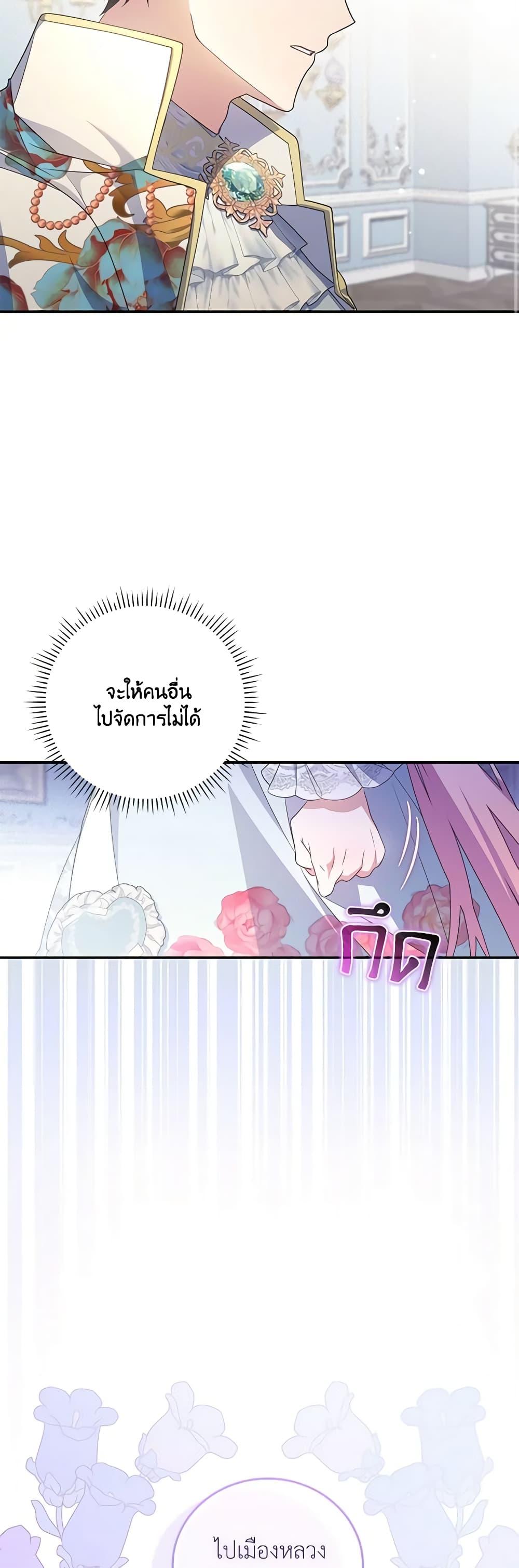 Manga-lc-com อ่านมังงะ อ่านการ์ตูน ออนไลน์ ฟรี I Became the Young Villain’s Sister-in-Law ตอนที่ 1 2 3 4 5 6 7 8 9 10 11 12 13 14 ฟรี ไม่มีโฆษณา Manga-lc - อ่าน มังงะ อ่าน การ์ตูน ออนไลน์ อ่านมังงะ ฟรี