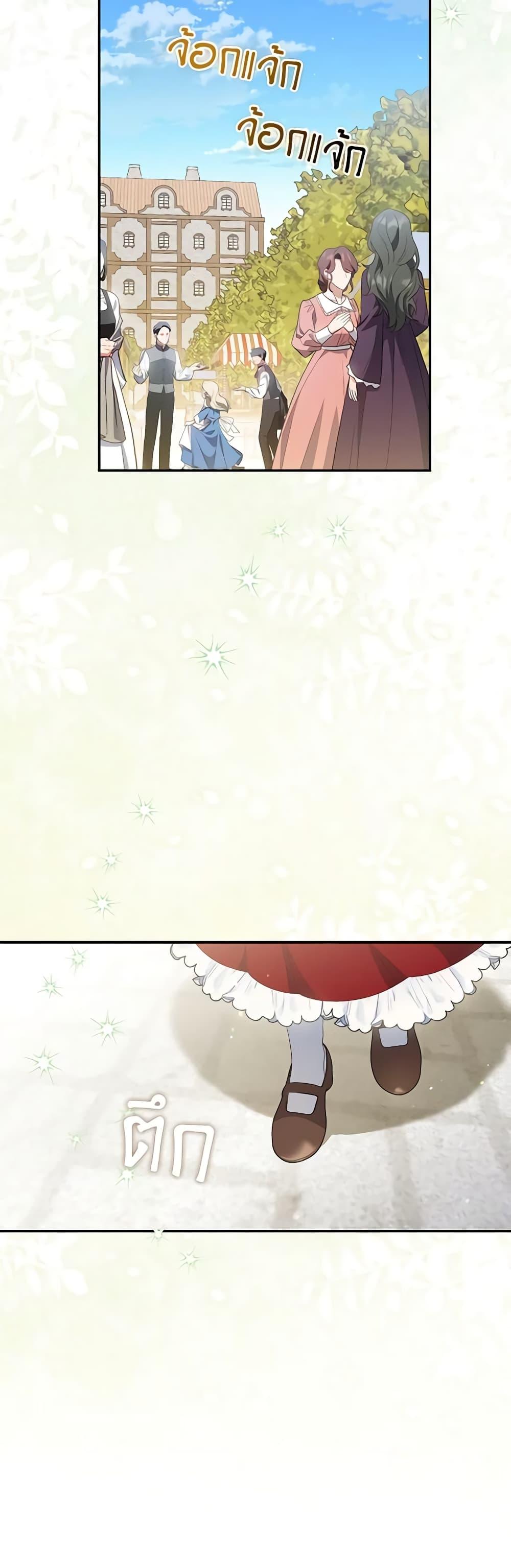 Manga-lc-com อ่านมังงะ อ่านการ์ตูน ออนไลน์ ฟรี I Became the Young Villain’s Sister-in-Law ตอนที่ 1 2 3 4 5 6 7 8 9 10 11 12 13 14 ฟรี ไม่มีโฆษณา Manga-lc - อ่าน มังงะ อ่าน การ์ตูน ออนไลน์ อ่านมังงะ ฟรี