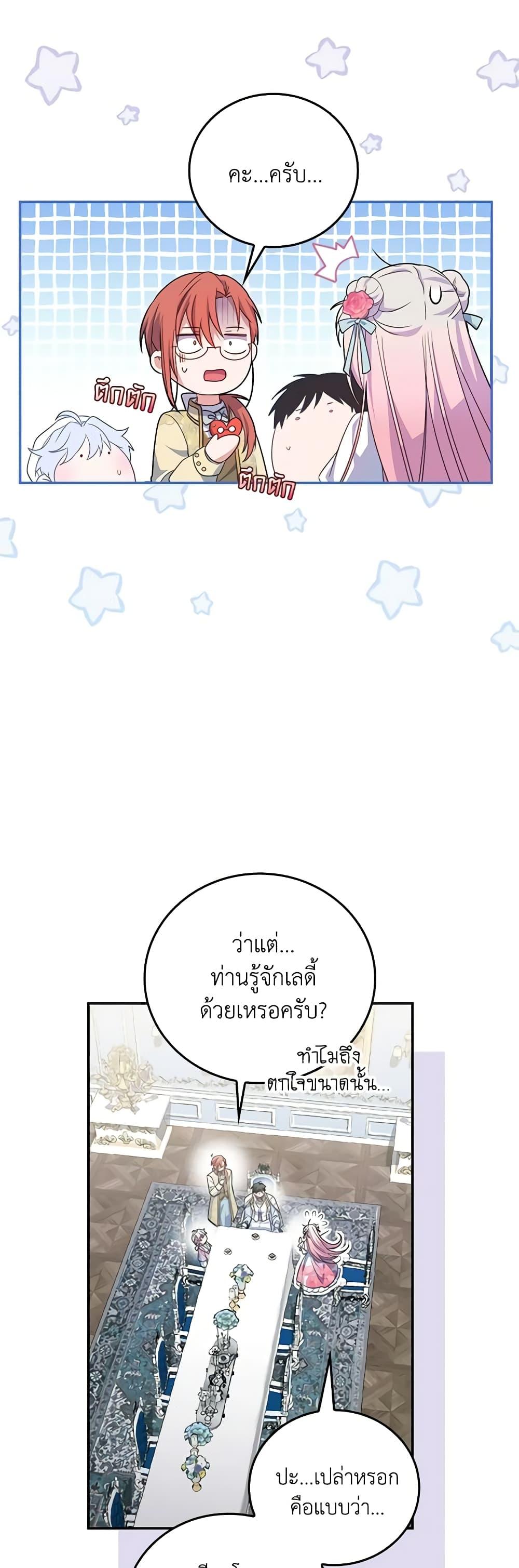 Manga-lc-com อ่านมังงะ อ่านการ์ตูน ออนไลน์ ฟรี I Became the Young Villain’s Sister-in-Law ตอนที่ 1 2 3 4 5 6 7 8 9 10 11 12 13 14 ฟรี ไม่มีโฆษณา Manga-lc - อ่าน มังงะ อ่าน การ์ตูน ออนไลน์ อ่านมังงะ ฟรี