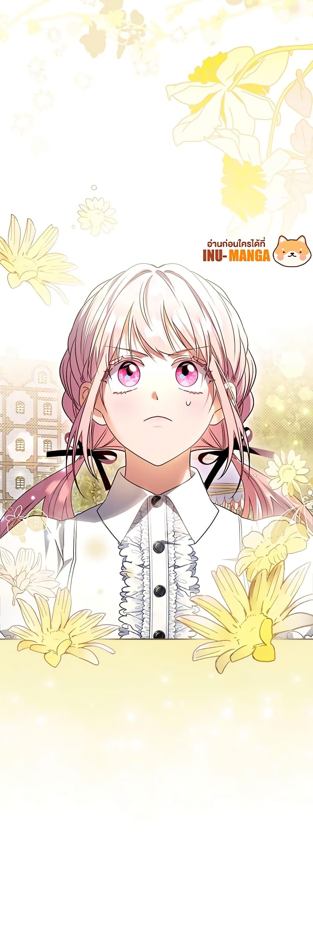 Manga-lc-com อ่านมังงะ อ่านการ์ตูน ออนไลน์ ฟรี I Became the Young Villain’s Sister-in-Law ตอนที่ 1 2 3 4 5 6 7 8 9 10 11 12 13 14 ฟรี ไม่มีโฆษณา Manga-lc - อ่าน มังงะ อ่าน การ์ตูน ออนไลน์ อ่านมังงะ ฟรี