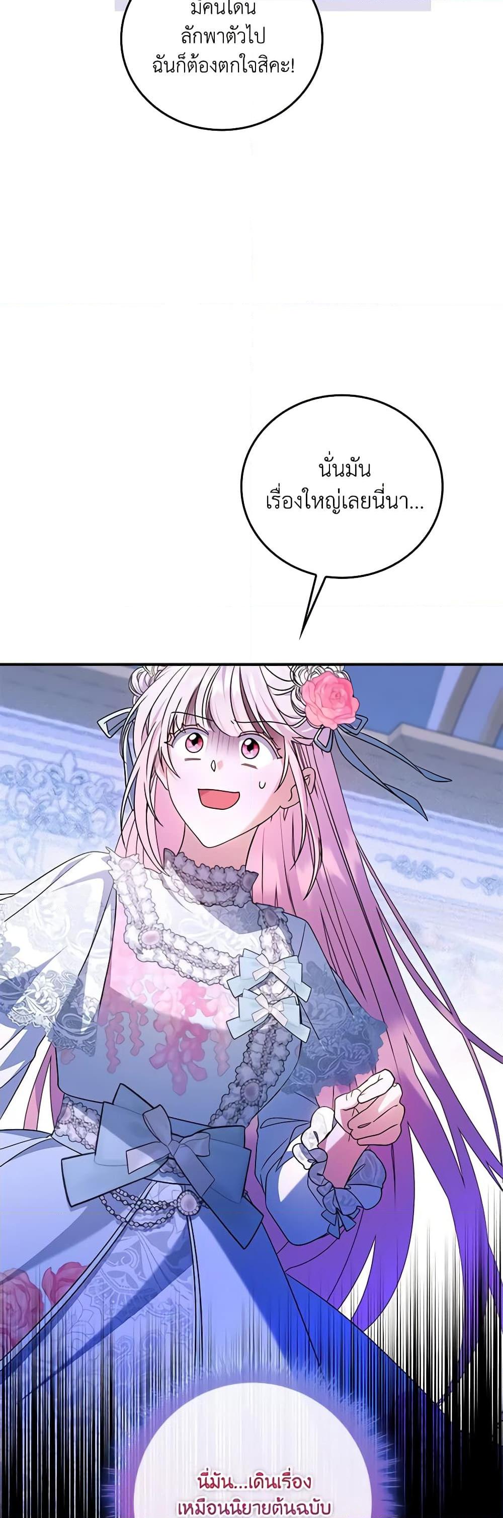 Manga-lc-com อ่านมังงะ อ่านการ์ตูน ออนไลน์ ฟรี I Became the Young Villain’s Sister-in-Law ตอนที่ 1 2 3 4 5 6 7 8 9 10 11 12 13 14 ฟรี ไม่มีโฆษณา Manga-lc - อ่าน มังงะ อ่าน การ์ตูน ออนไลน์ อ่านมังงะ ฟรี