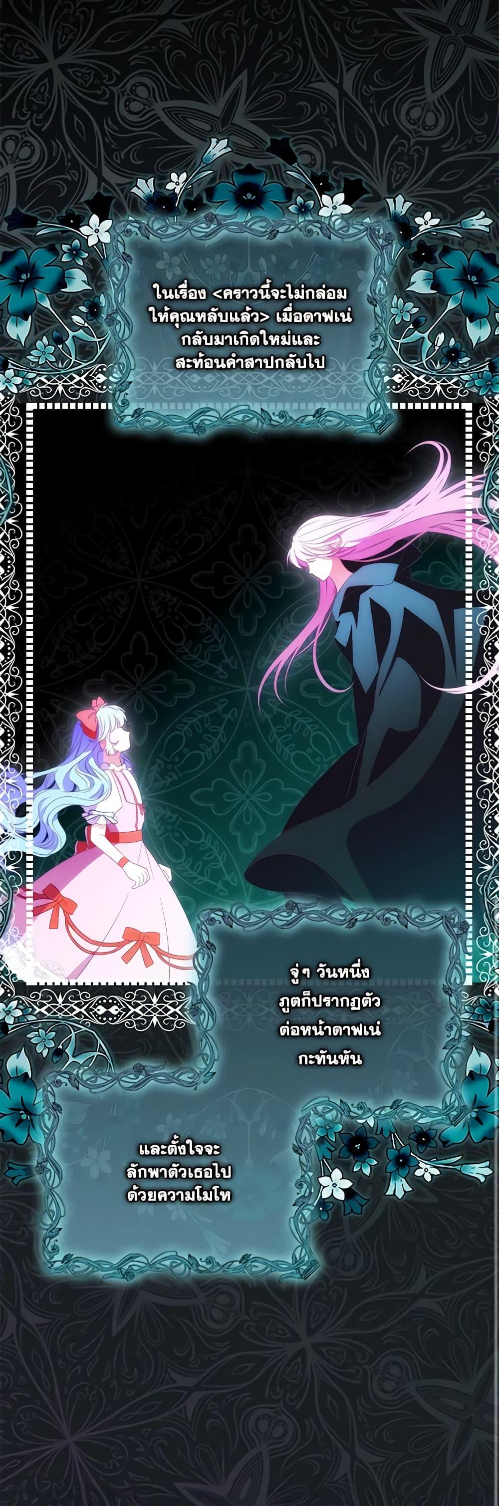 Manga-lc-com อ่านมังงะ อ่านการ์ตูน ออนไลน์ ฟรี I Became the Young Villain’s Sister-in-Law ตอนที่ 1 2 3 4 5 6 7 8 9 10 11 12 13 14 ฟรี ไม่มีโฆษณา Manga-lc - อ่าน มังงะ อ่าน การ์ตูน ออนไลน์ อ่านมังงะ ฟรี