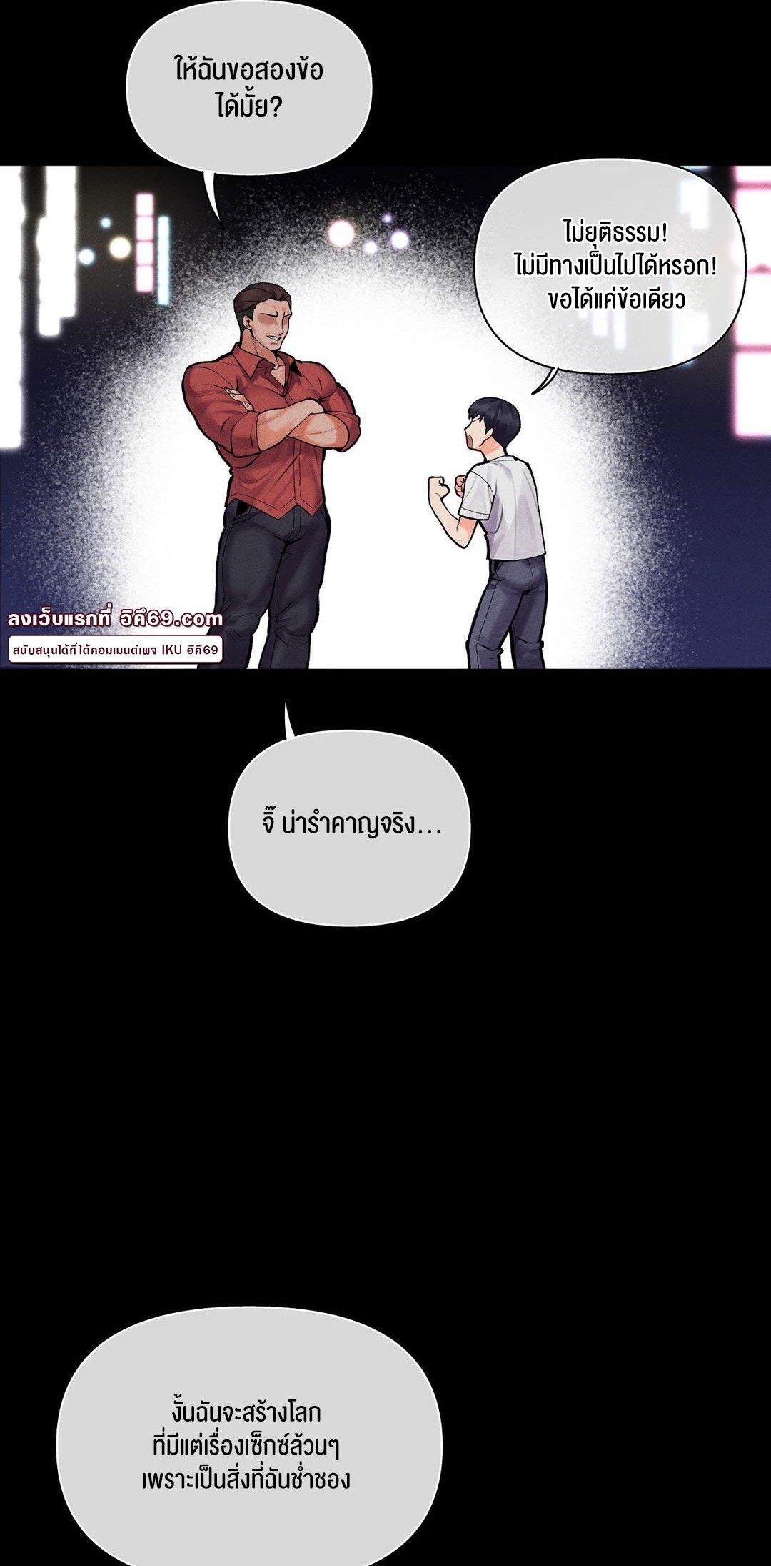 Doujin-Lc- อ่าน โดจิน มังฮวา เกาหลี ญี่ปุ่น จีน แปลไทย 69 University ตอนที่ 1 2 3 4 5 6 7 8 9 10 11 12 13 14 ฟรี ไม่มีโฆษณา อ่าน โดจิน Manhwa เกาหลี ญี่ปุ่น จีน เรามีครบ คัดมาให้เน้นๆ โดจิน 18+ รับประกันความฟินโดย  Doujin Lc