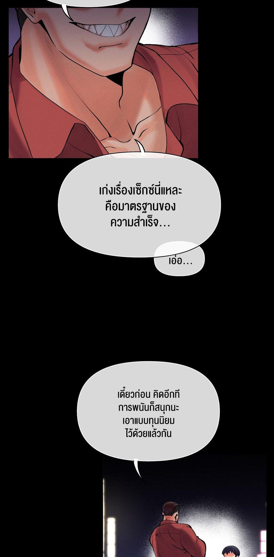 Doujin-Lc- อ่าน โดจิน มังฮวา เกาหลี ญี่ปุ่น จีน แปลไทย 69 University ตอนที่ 1 2 3 4 5 6 7 8 9 10 11 12 13 14 ฟรี ไม่มีโฆษณา อ่าน โดจิน Manhwa เกาหลี ญี่ปุ่น จีน เรามีครบ คัดมาให้เน้นๆ โดจิน 18+ รับประกันความฟินโดย  Doujin Lc