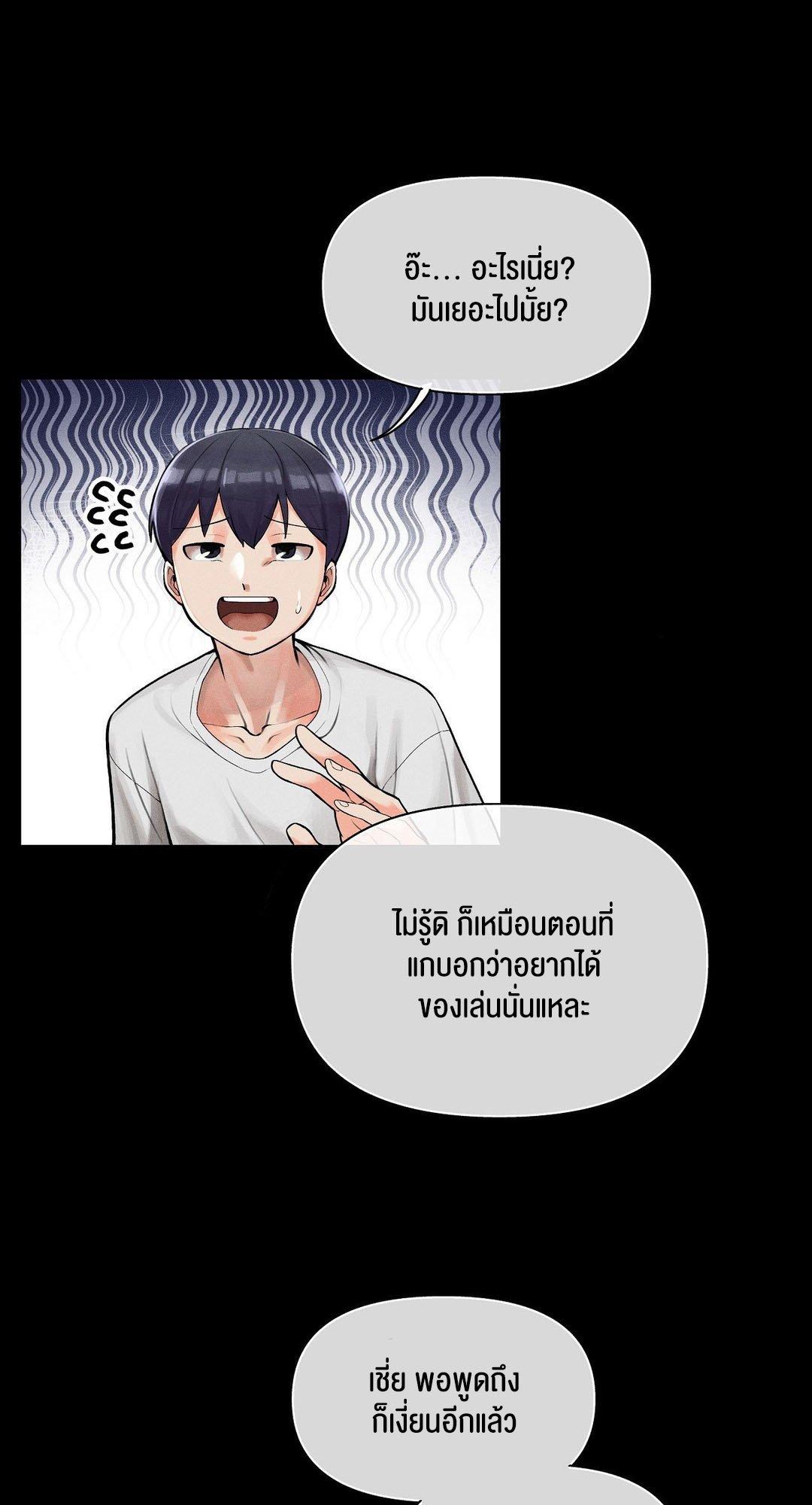 Doujin-Lc- อ่าน โดจิน มังฮวา เกาหลี ญี่ปุ่น จีน แปลไทย 69 University ตอนที่ 1 2 3 4 5 6 7 8 9 10 11 12 13 14 ฟรี ไม่มีโฆษณา อ่าน โดจิน Manhwa เกาหลี ญี่ปุ่น จีน เรามีครบ คัดมาให้เน้นๆ โดจิน 18+ รับประกันความฟินโดย  Doujin Lc