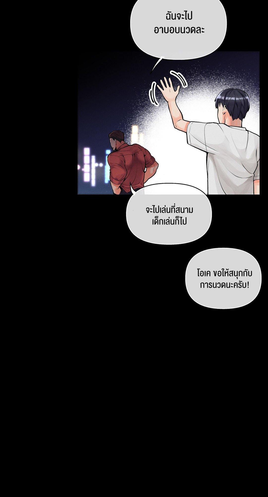 Doujin-Lc- อ่าน โดจิน มังฮวา เกาหลี ญี่ปุ่น จีน แปลไทย 69 University ตอนที่ 1 2 3 4 5 6 7 8 9 10 11 12 13 14 ฟรี ไม่มีโฆษณา อ่าน โดจิน Manhwa เกาหลี ญี่ปุ่น จีน เรามีครบ คัดมาให้เน้นๆ โดจิน 18+ รับประกันความฟินโดย  Doujin Lc
