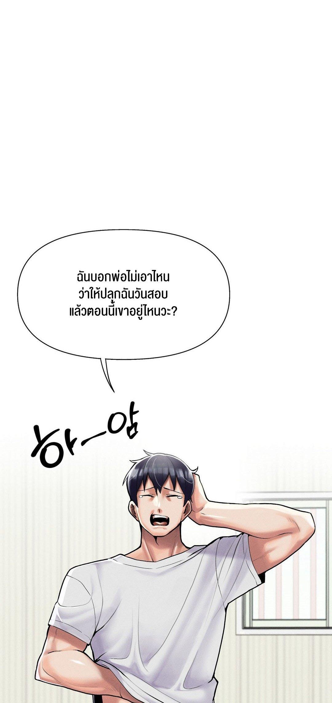 Doujin-Lc- อ่าน โดจิน มังฮวา เกาหลี ญี่ปุ่น จีน แปลไทย 69 University ตอนที่ 1 2 3 4 5 6 7 8 9 10 11 12 13 14 ฟรี ไม่มีโฆษณา อ่าน โดจิน Manhwa เกาหลี ญี่ปุ่น จีน เรามีครบ คัดมาให้เน้นๆ โดจิน 18+ รับประกันความฟินโดย  Doujin Lc