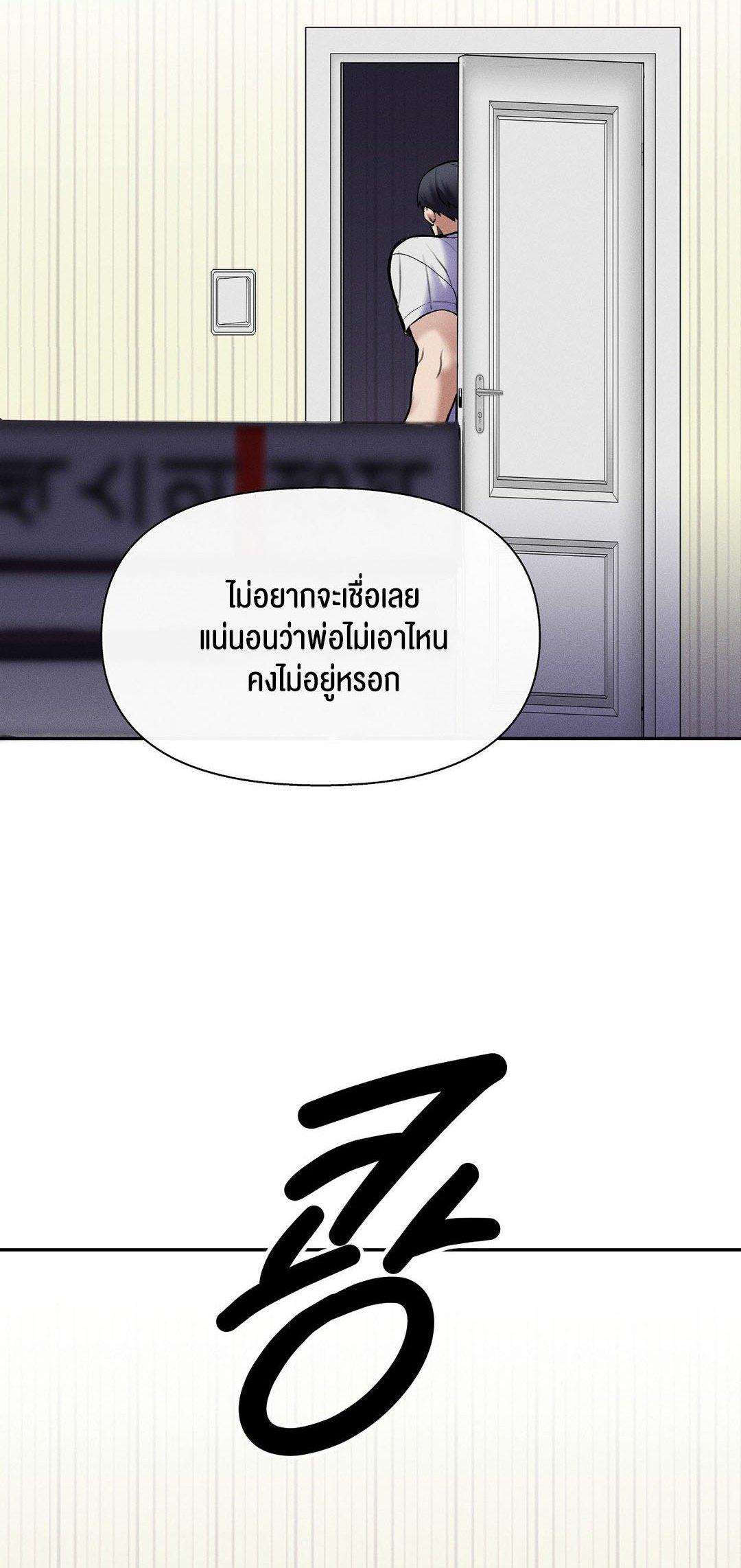 Doujin-Lc- อ่าน โดจิน มังฮวา เกาหลี ญี่ปุ่น จีน แปลไทย 69 University ตอนที่ 1 2 3 4 5 6 7 8 9 10 11 12 13 14 ฟรี ไม่มีโฆษณา อ่าน โดจิน Manhwa เกาหลี ญี่ปุ่น จีน เรามีครบ คัดมาให้เน้นๆ โดจิน 18+ รับประกันความฟินโดย  Doujin Lc
