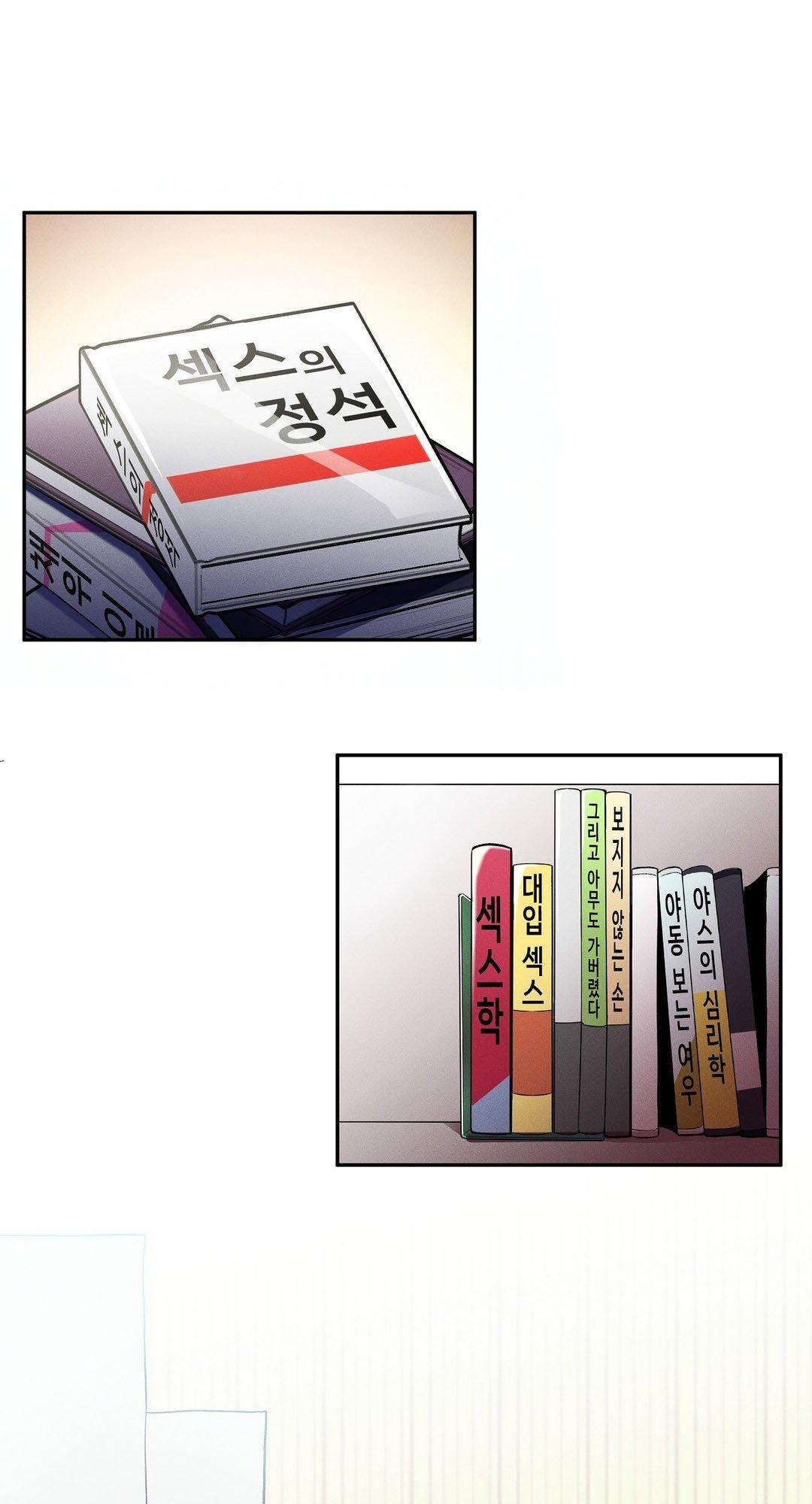 Doujin-Lc- อ่าน โดจิน มังฮวา เกาหลี ญี่ปุ่น จีน แปลไทย 69 University ตอนที่ 1 2 3 4 5 6 7 8 9 10 11 12 13 14 ฟรี ไม่มีโฆษณา อ่าน โดจิน Manhwa เกาหลี ญี่ปุ่น จีน เรามีครบ คัดมาให้เน้นๆ โดจิน 18+ รับประกันความฟินโดย  Doujin Lc