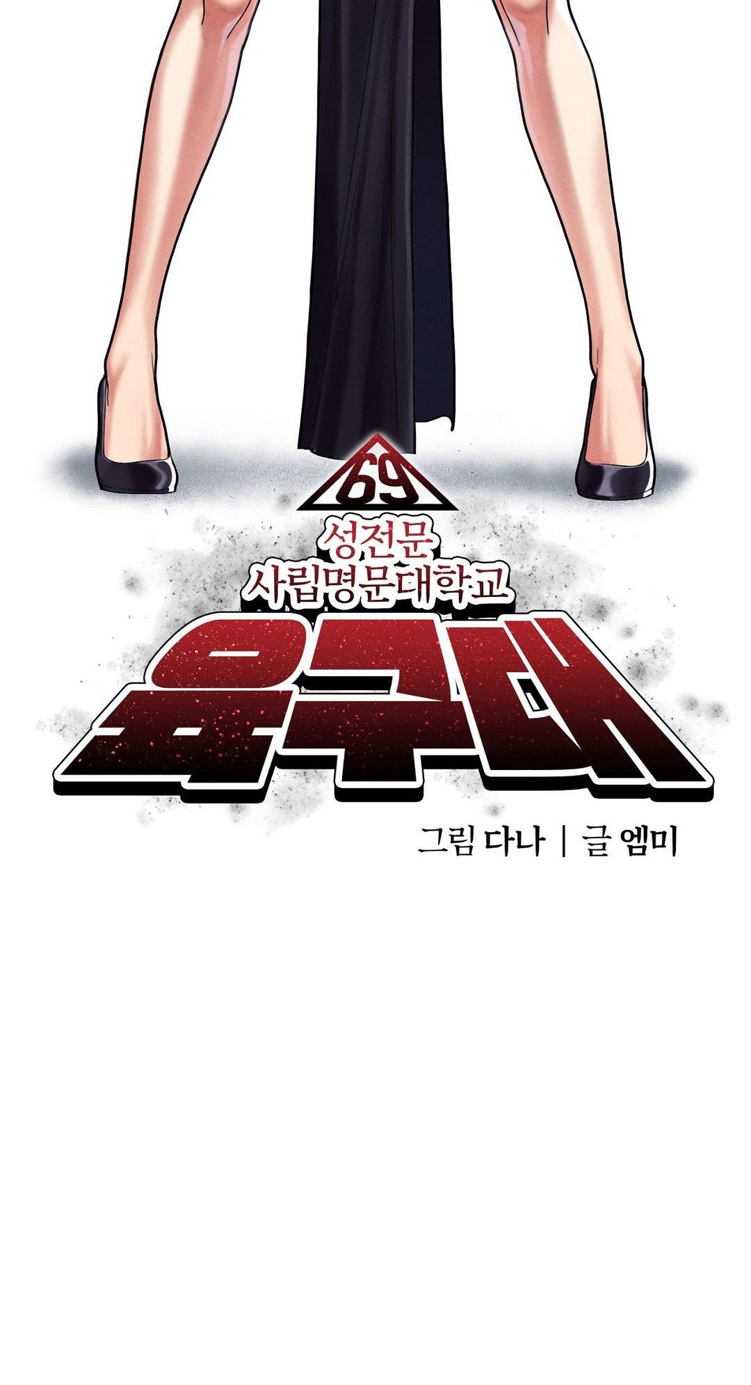 Doujin-Lc- อ่าน โดจิน มังฮวา เกาหลี ญี่ปุ่น จีน แปลไทย 69 University ตอนที่ 1 2 3 4 5 6 7 8 9 10 11 12 13 14 ฟรี ไม่มีโฆษณา อ่าน โดจิน Manhwa เกาหลี ญี่ปุ่น จีน เรามีครบ คัดมาให้เน้นๆ โดจิน 18+ รับประกันความฟินโดย  Doujin Lc