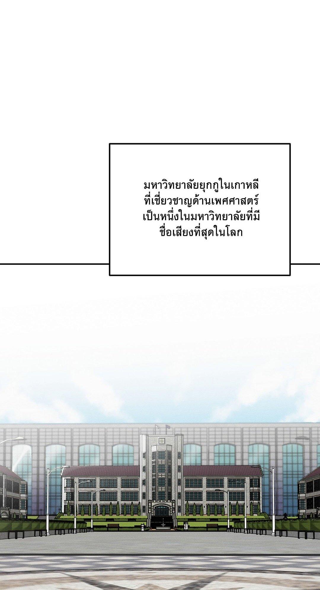 Doujin-Lc- อ่าน โดจิน มังฮวา เกาหลี ญี่ปุ่น จีน แปลไทย 69 University ตอนที่ 1 2 3 4 5 6 7 8 9 10 11 12 13 14 ฟรี ไม่มีโฆษณา อ่าน โดจิน Manhwa เกาหลี ญี่ปุ่น จีน เรามีครบ คัดมาให้เน้นๆ โดจิน 18+ รับประกันความฟินโดย  Doujin Lc