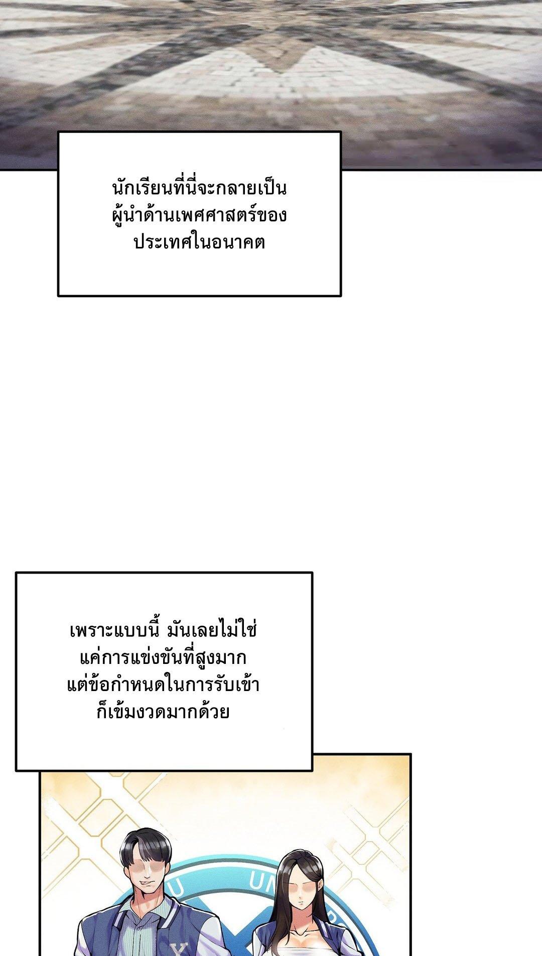 Doujin-Lc- อ่าน โดจิน มังฮวา เกาหลี ญี่ปุ่น จีน แปลไทย 69 University ตอนที่ 1 2 3 4 5 6 7 8 9 10 11 12 13 14 ฟรี ไม่มีโฆษณา อ่าน โดจิน Manhwa เกาหลี ญี่ปุ่น จีน เรามีครบ คัดมาให้เน้นๆ โดจิน 18+ รับประกันความฟินโดย  Doujin Lc
