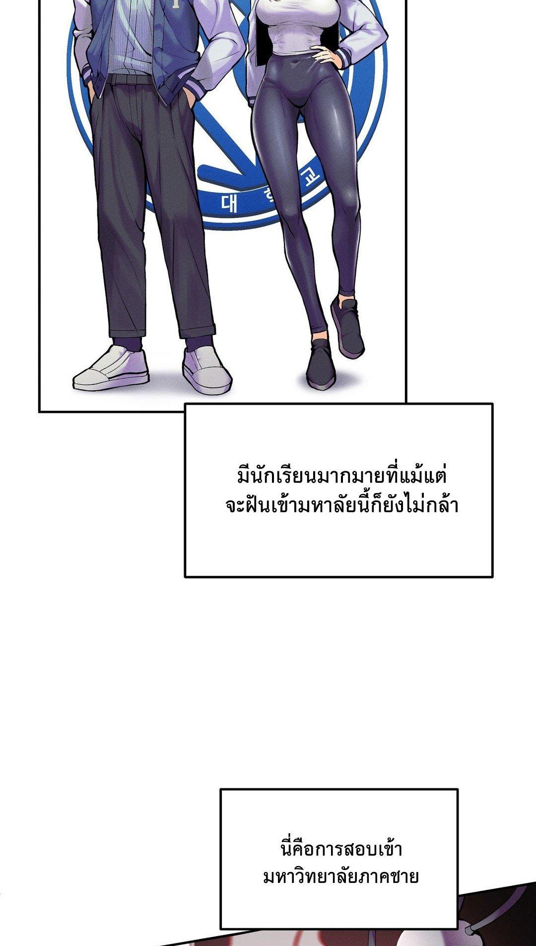 Doujin-Lc- อ่าน โดจิน มังฮวา เกาหลี ญี่ปุ่น จีน แปลไทย 69 University ตอนที่ 1 2 3 4 5 6 7 8 9 10 11 12 13 14 ฟรี ไม่มีโฆษณา อ่าน โดจิน Manhwa เกาหลี ญี่ปุ่น จีน เรามีครบ คัดมาให้เน้นๆ โดจิน 18+ รับประกันความฟินโดย  Doujin Lc