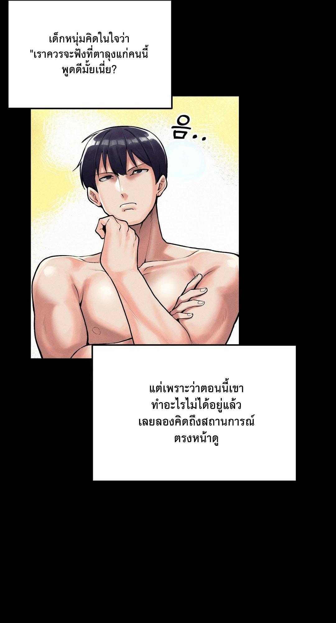 Doujin-Lc- อ่าน โดจิน มังฮวา เกาหลี ญี่ปุ่น จีน แปลไทย 69 University ตอนที่ 1 2 3 4 5 6 7 8 9 10 11 12 13 14 ฟรี ไม่มีโฆษณา อ่าน โดจิน Manhwa เกาหลี ญี่ปุ่น จีน เรามีครบ คัดมาให้เน้นๆ โดจิน 18+ รับประกันความฟินโดย  Doujin Lc