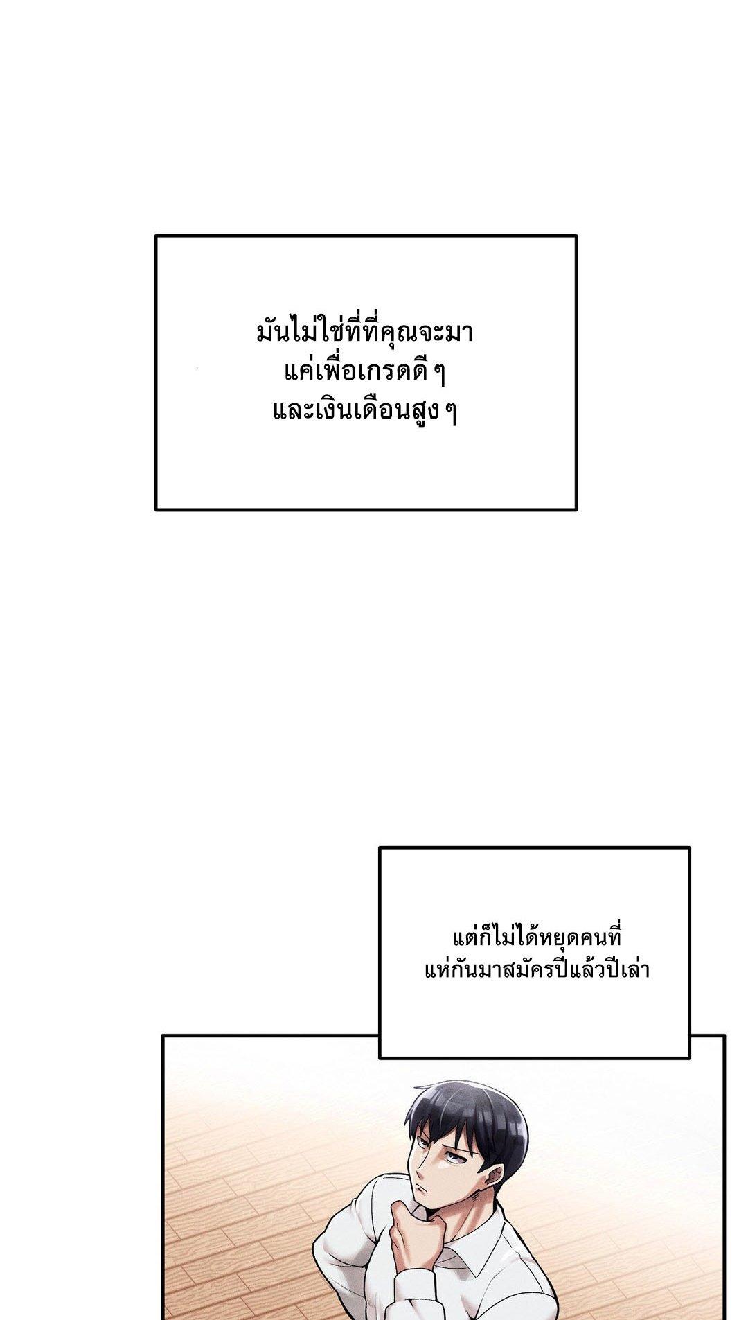 Doujin-Lc- อ่าน โดจิน มังฮวา เกาหลี ญี่ปุ่น จีน แปลไทย 69 University ตอนที่ 1 2 3 4 5 6 7 8 9 10 11 12 13 14 ฟรี ไม่มีโฆษณา อ่าน โดจิน Manhwa เกาหลี ญี่ปุ่น จีน เรามีครบ คัดมาให้เน้นๆ โดจิน 18+ รับประกันความฟินโดย  Doujin Lc