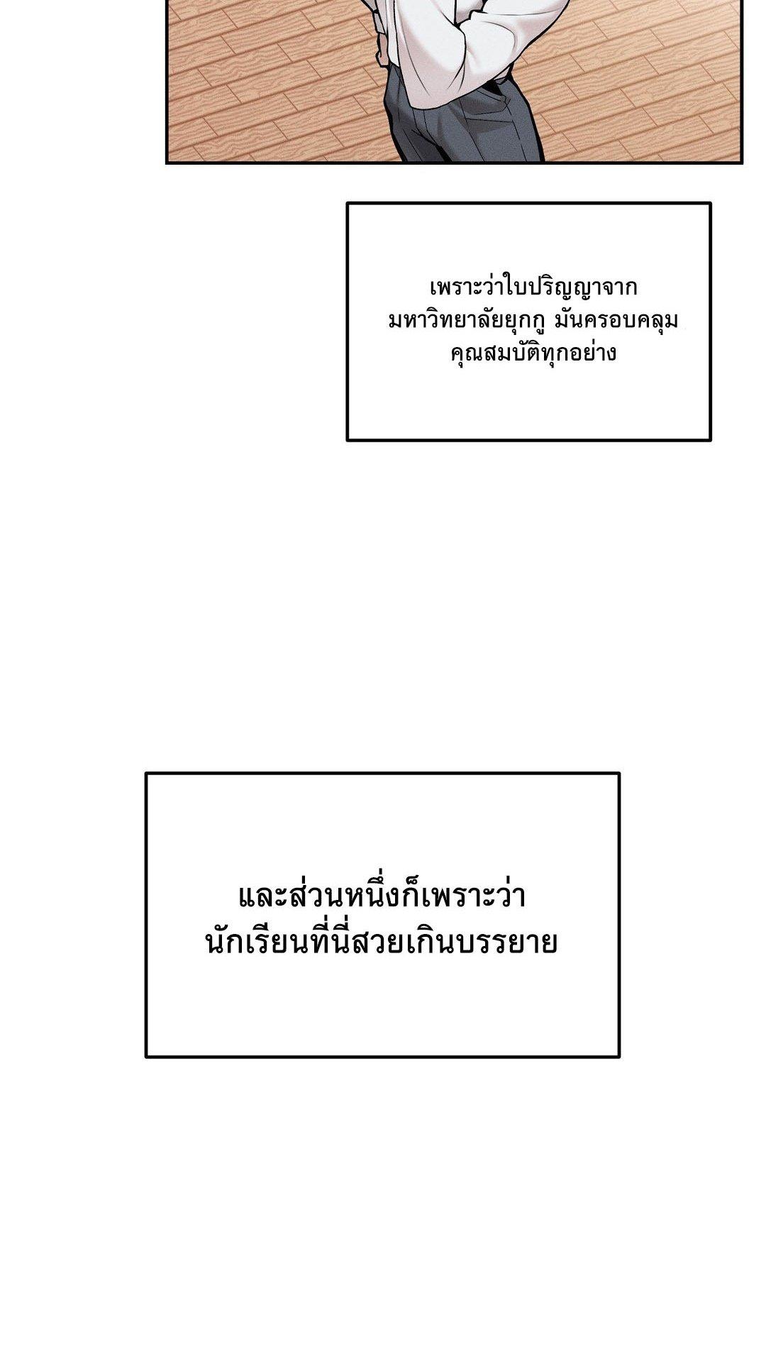 Doujin-Lc- อ่าน โดจิน มังฮวา เกาหลี ญี่ปุ่น จีน แปลไทย 69 University ตอนที่ 1 2 3 4 5 6 7 8 9 10 11 12 13 14 ฟรี ไม่มีโฆษณา อ่าน โดจิน Manhwa เกาหลี ญี่ปุ่น จีน เรามีครบ คัดมาให้เน้นๆ โดจิน 18+ รับประกันความฟินโดย  Doujin Lc